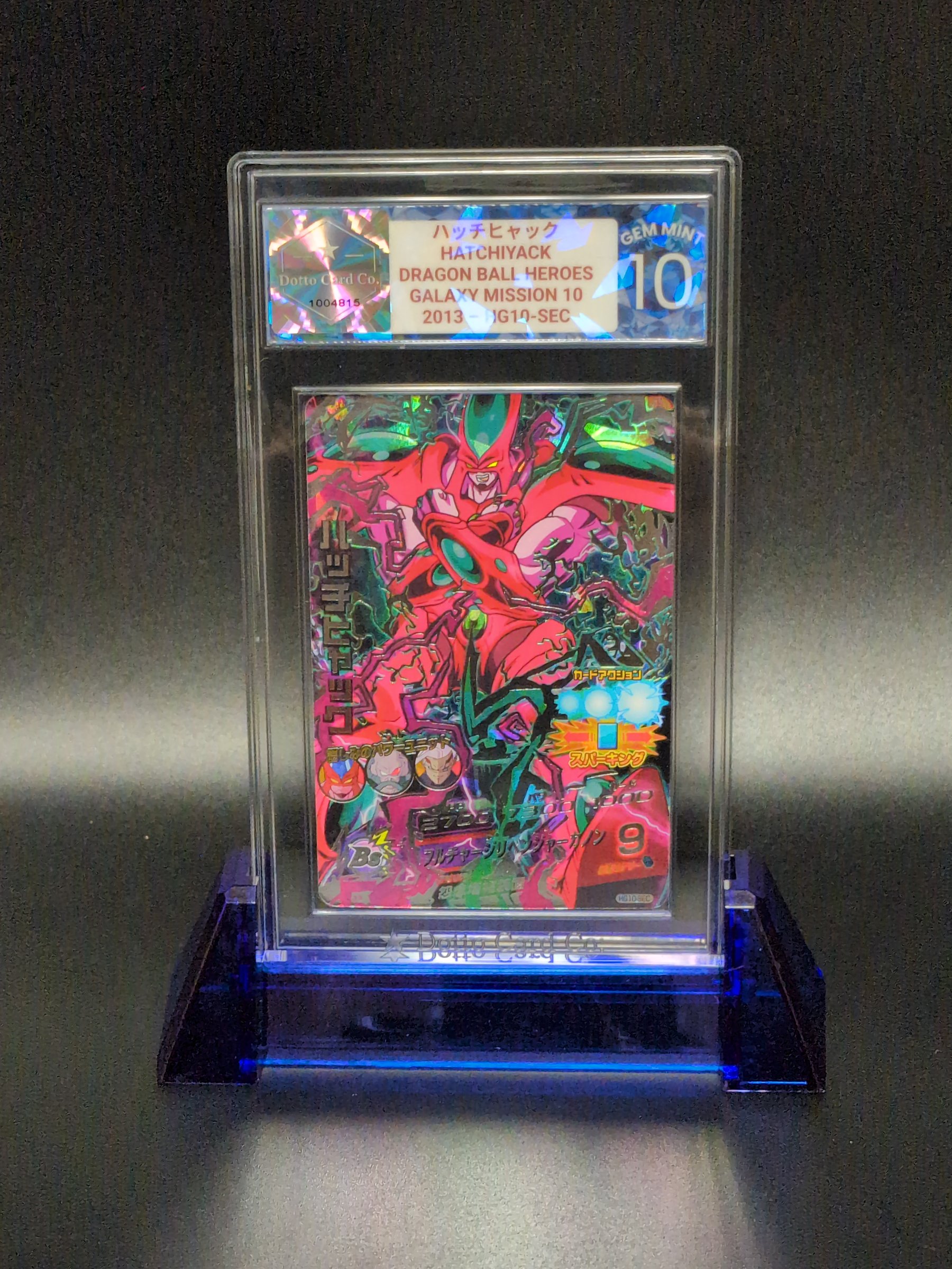 ハッチヒャック - Hatchiyack - HG10-SEC - 2013 — front of slab