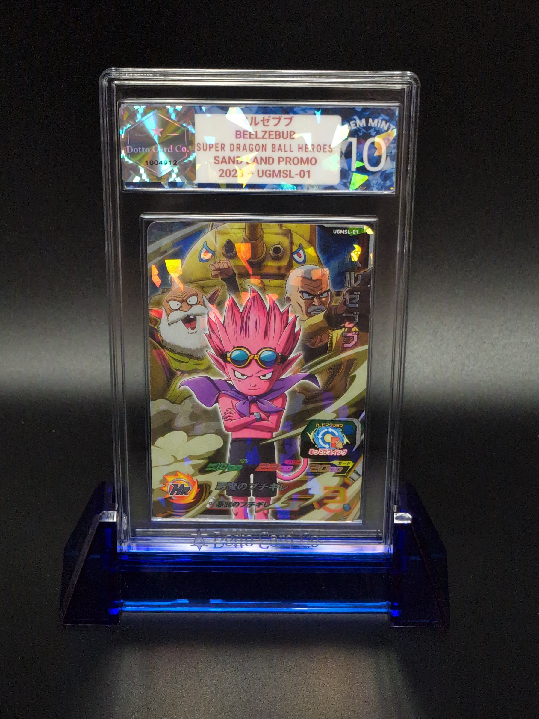 ベルゼブブ - Beelzebub - UGMSL-01 - 2023 — front of slab