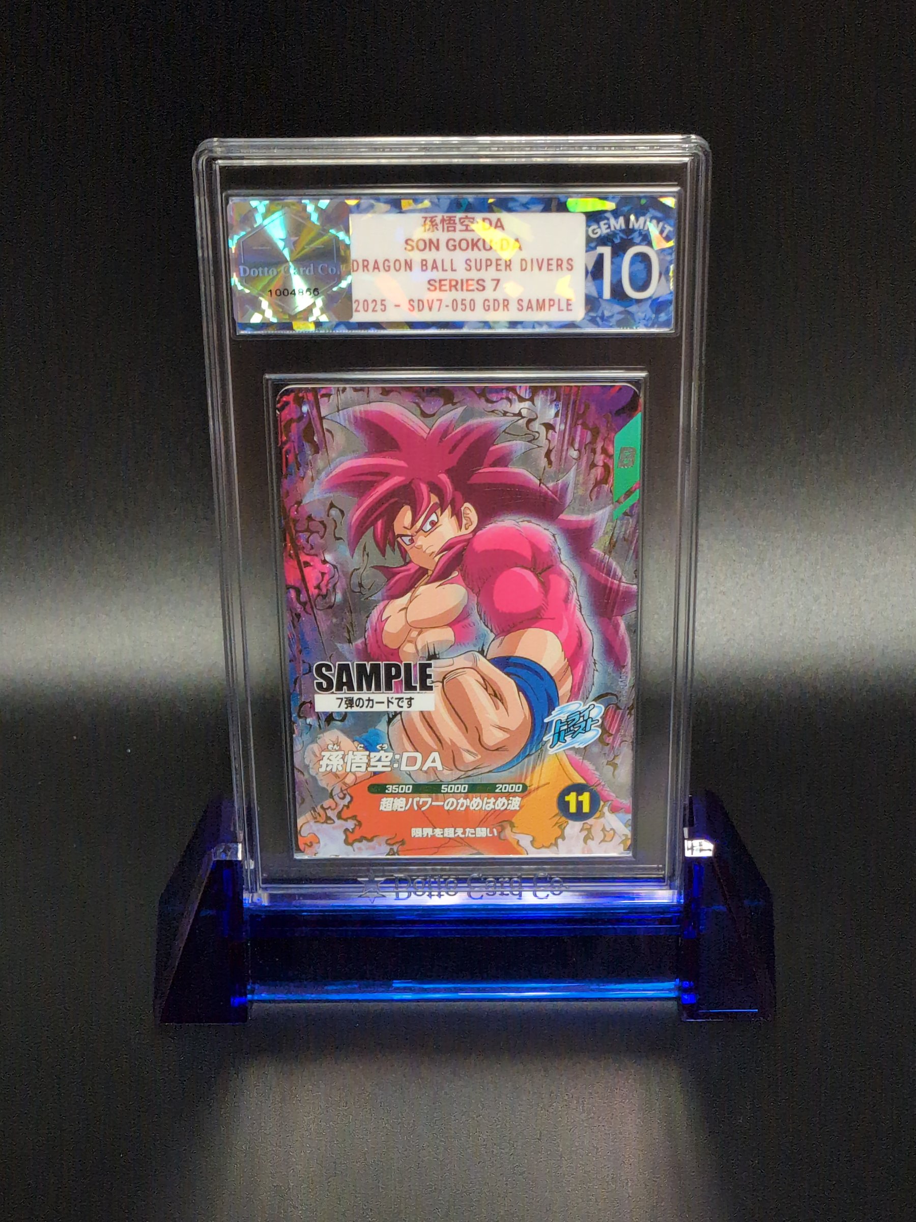 孫悟空:DA - Son Goku:DA - SDV7-050 GDR SAMPLE - 2025 — front of slab
