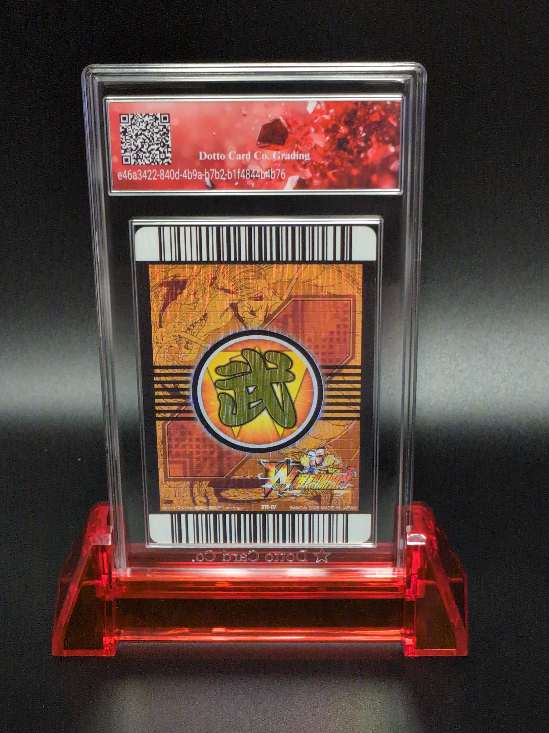 ゴテンクス - Gotenks - 217-Ⅳ - 2008 — back of slab