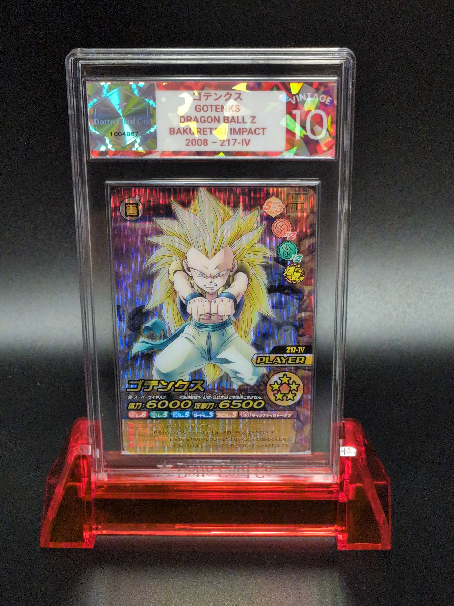 ゴテンクス - Gotenks - 217-Ⅳ - 2008 — front of slab