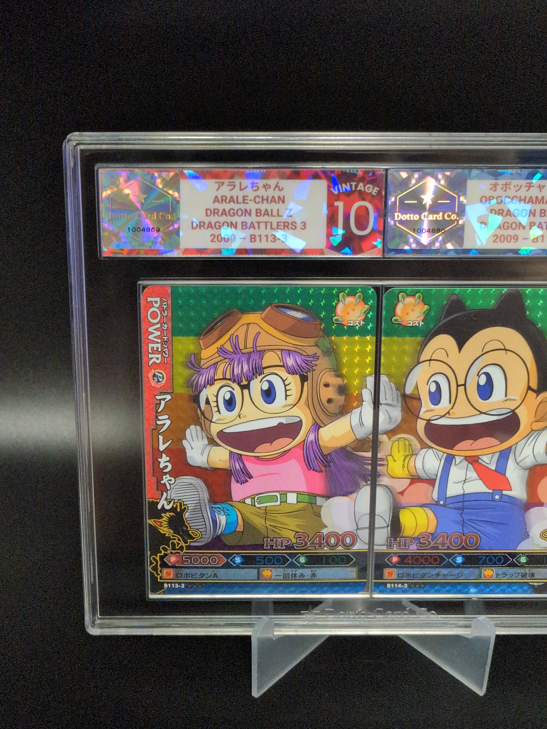 アラレちゃん - Arale-chan - B113-3 - 2009 — front of slab