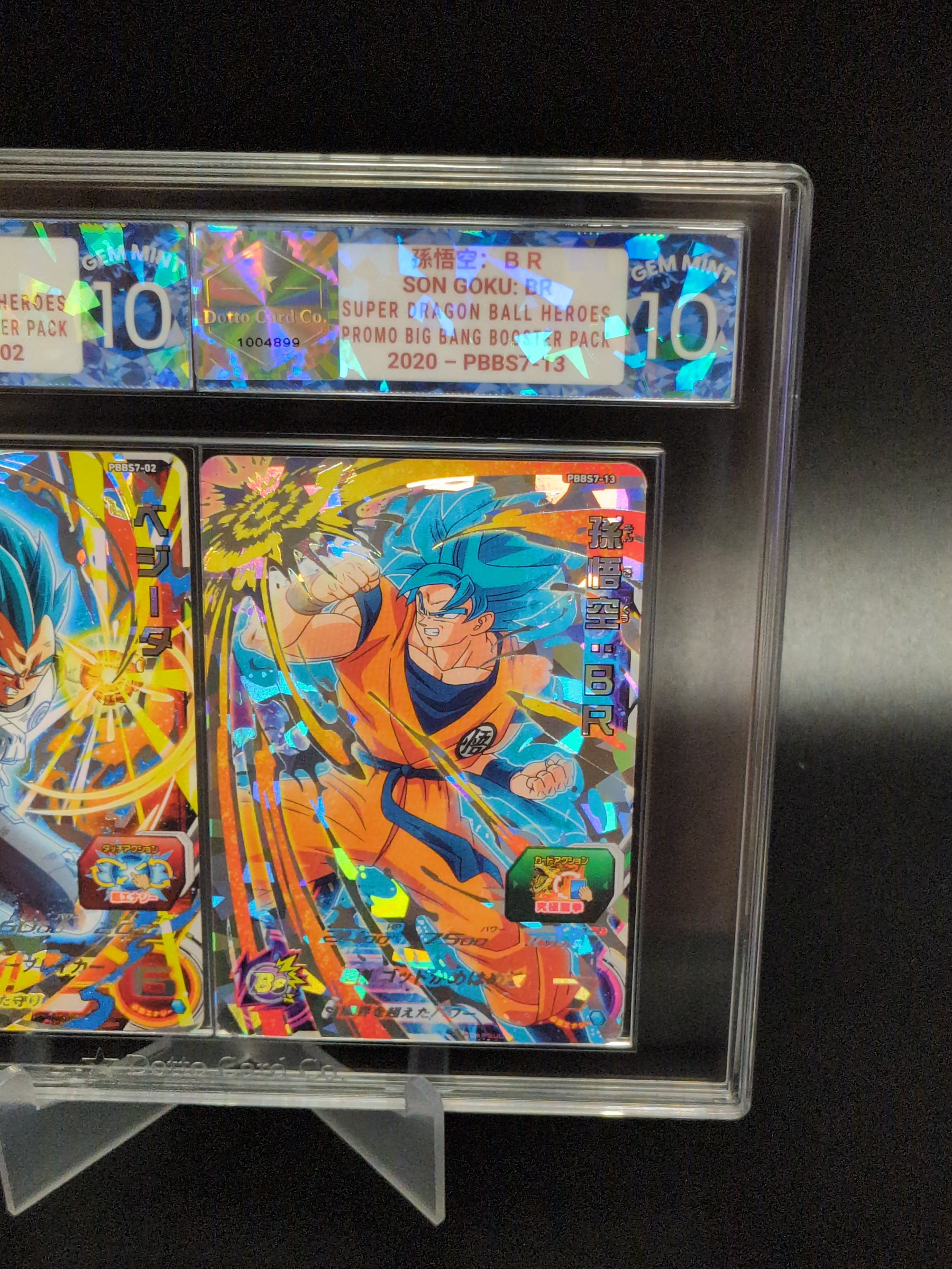 孫悟空:BR - Son Goku: BR - PBBS7-13 - 2020 — front of slab