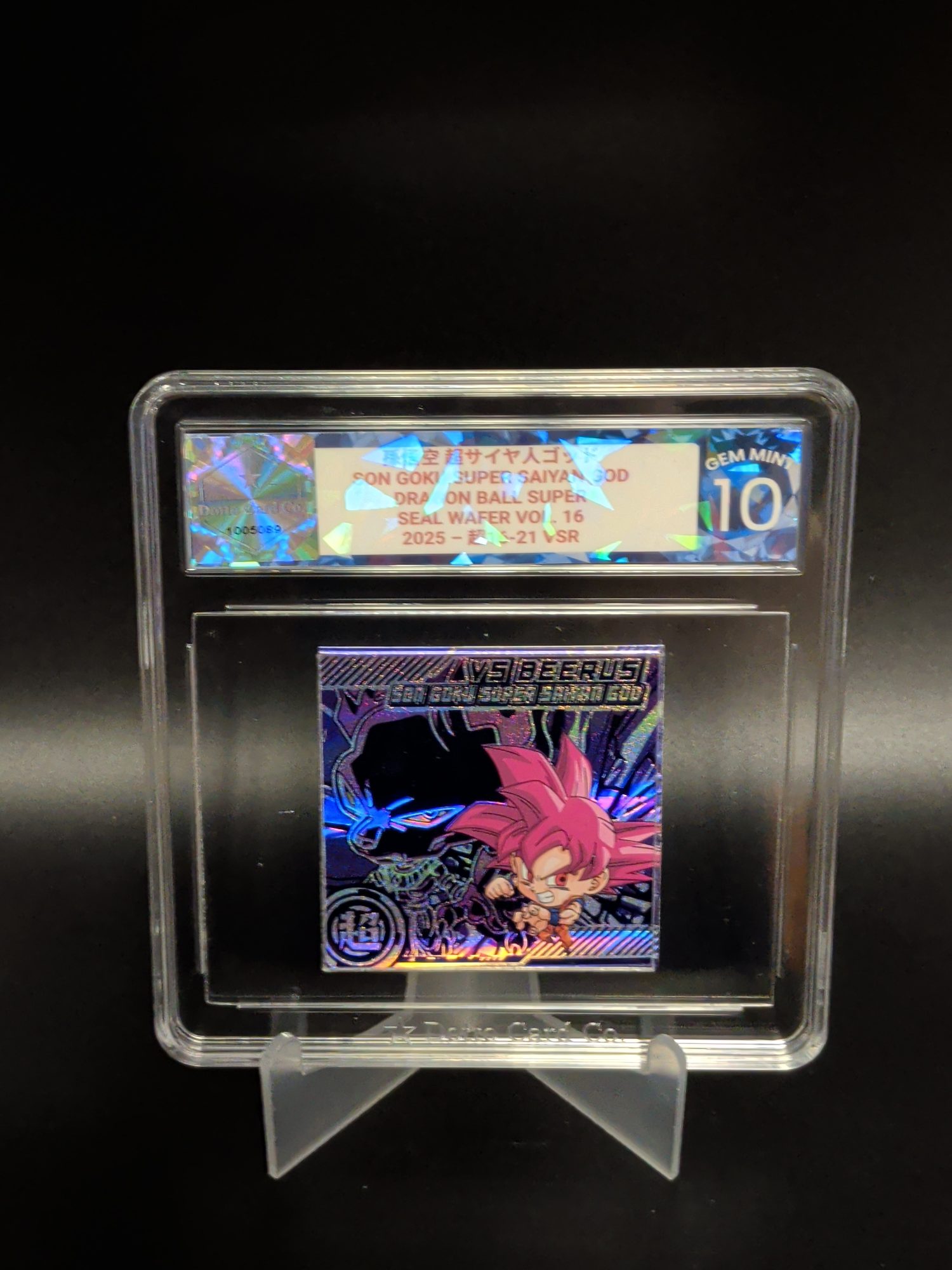 孫悟空 超サイヤ人ゴッド - Son Goku Super Saiyan God - 超16-21 VSR - 2025 — front of slab