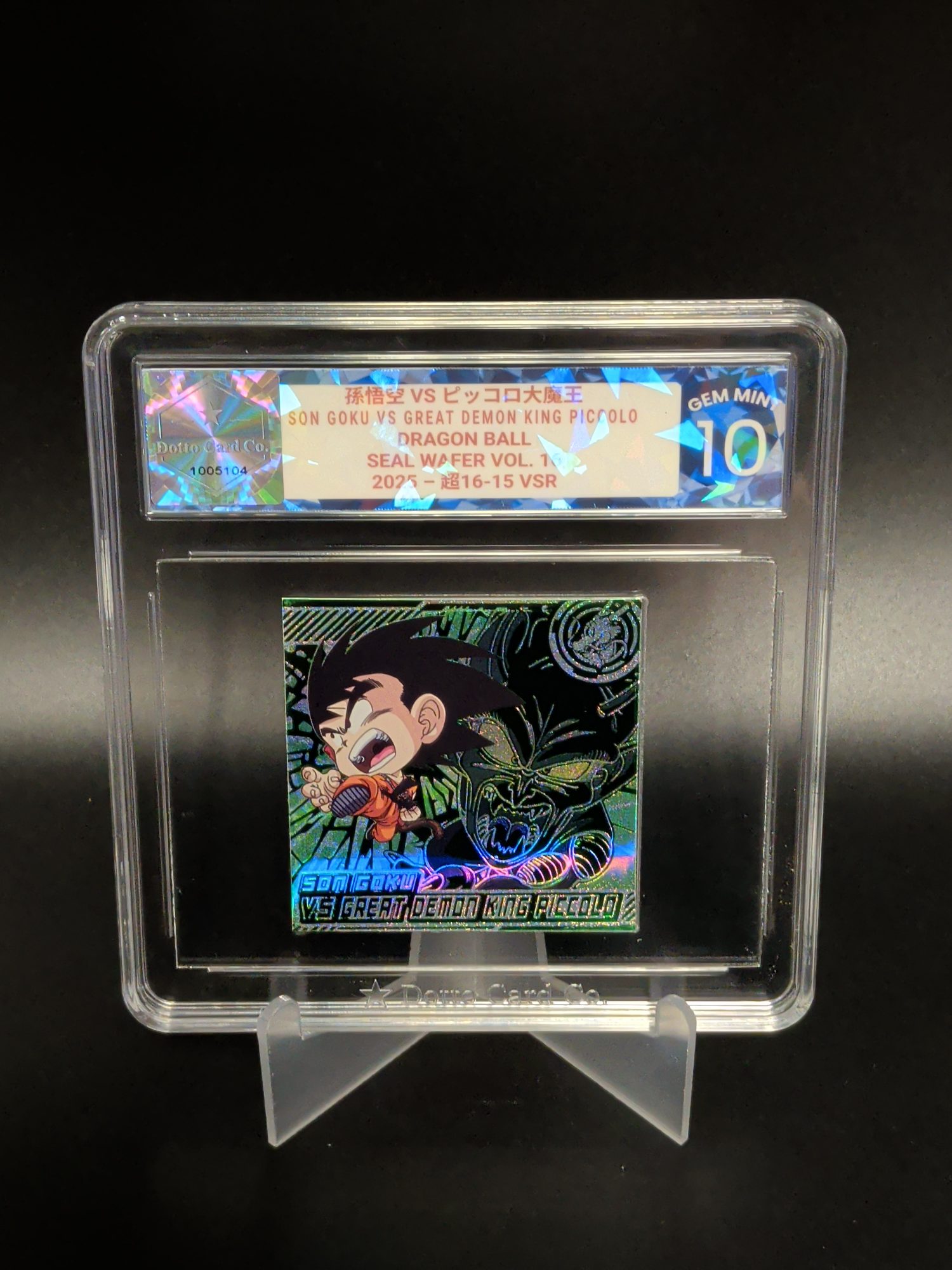 孫悟空 VS ピッコロ大魔王 - Son Goku vs Great Demon King Piccolo - 超16-15 VSR - 2025 — front of slab