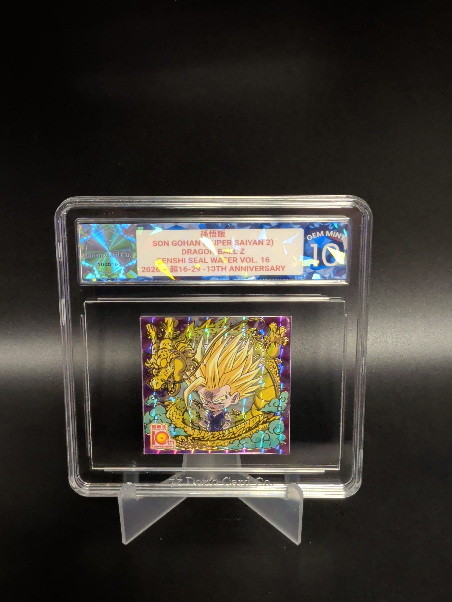 孫悟飯 - Son Gohan (Super Saiyan 2) - 超16-29 - 2026 — front of slab