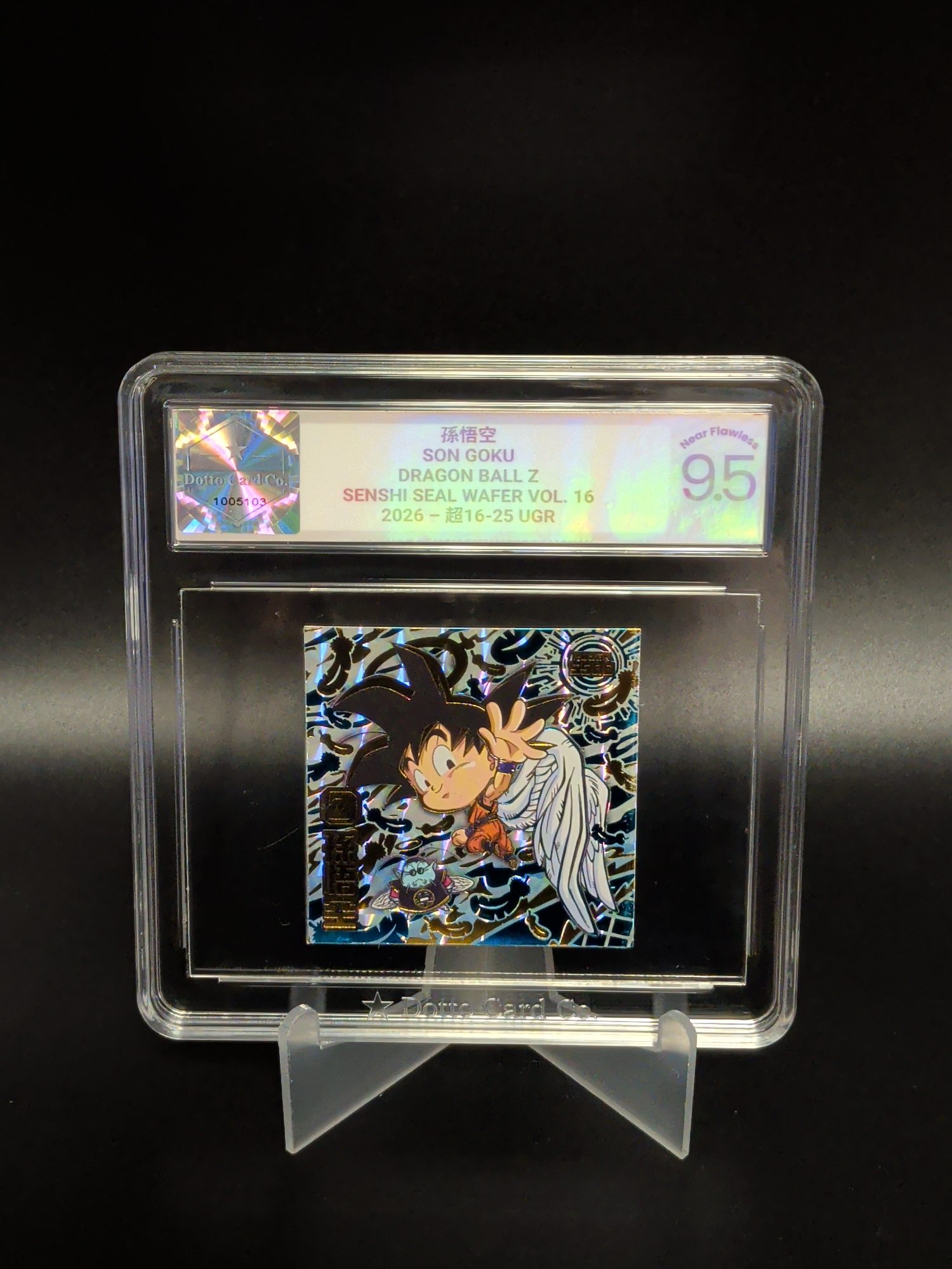 孫悟空 - Son Goku - 超16-25 UGR - 2026 — front of slab