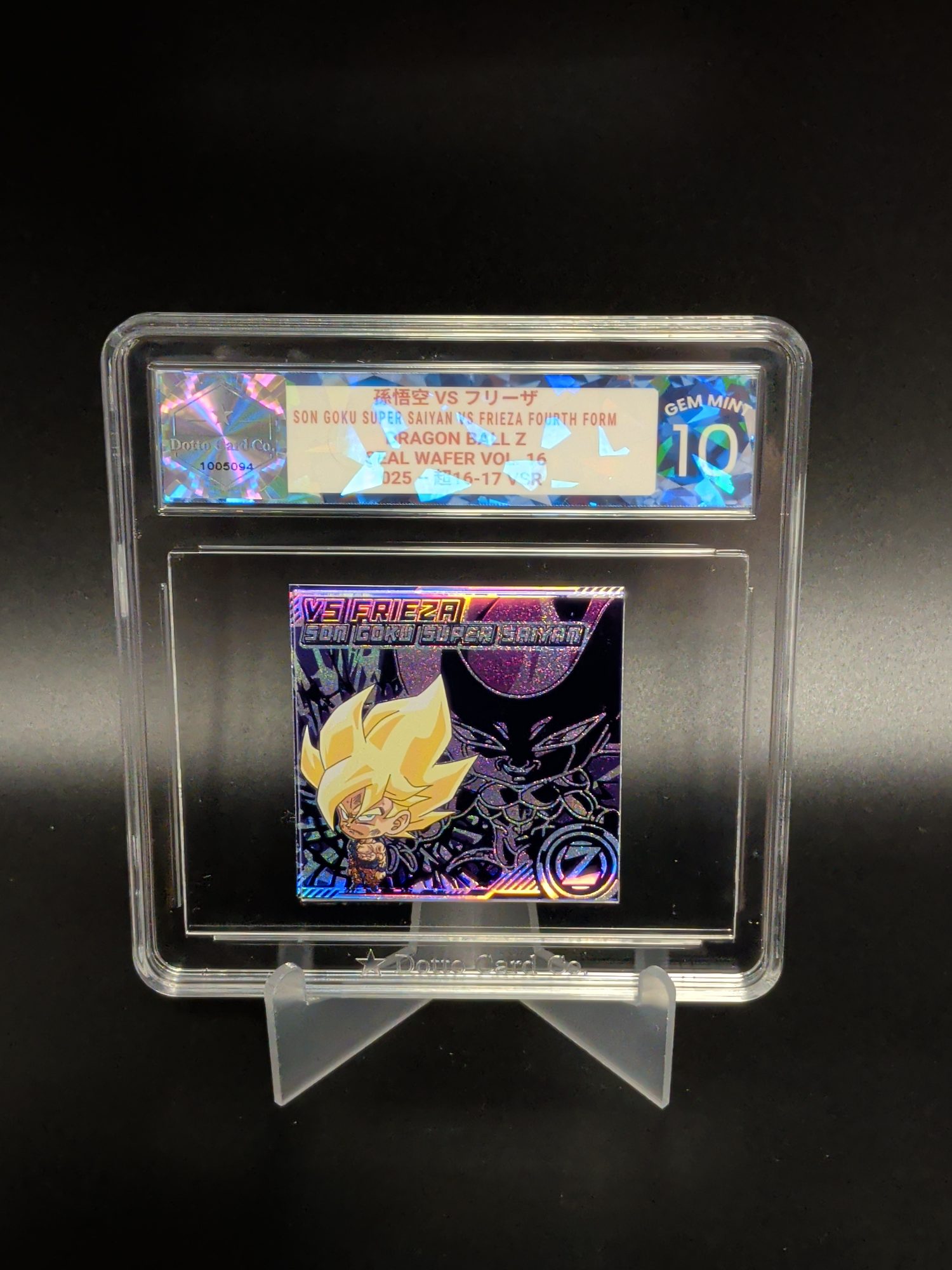 孫悟空 VS フリーザ - Son Goku Super Saiyan VS Frieza Fourth Form - 超16-17 VSR - 2025 — front of slab