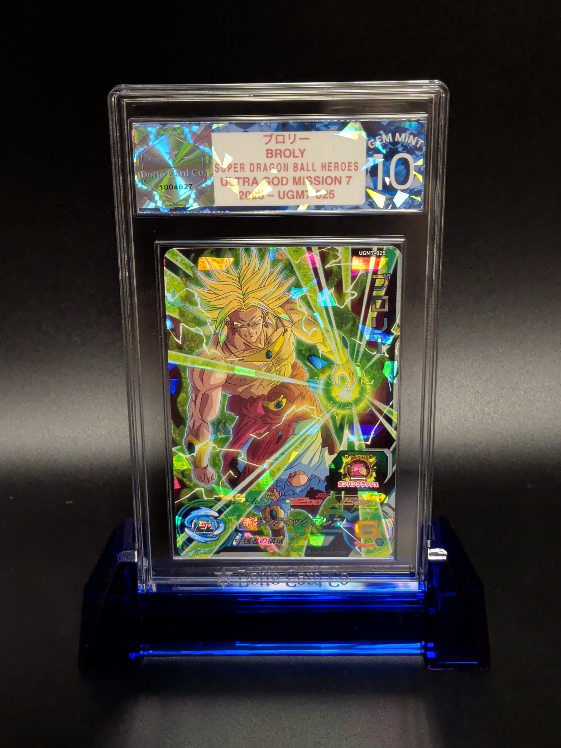 ブロリー - Broly - UGM7-025 - 2023 — front of slab
