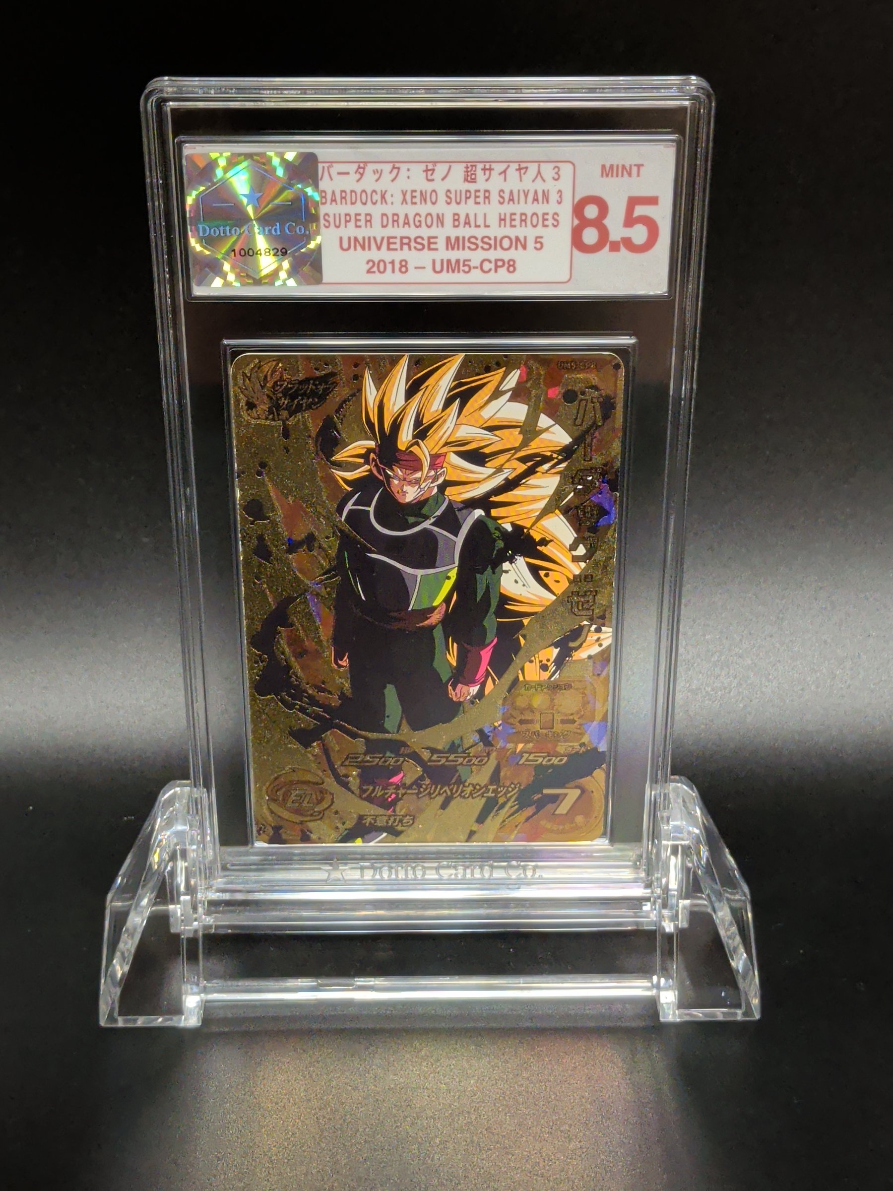 バーダック:ゼノ - Bardock: Xeno - UM5-CP8 - 2018 — front of slab