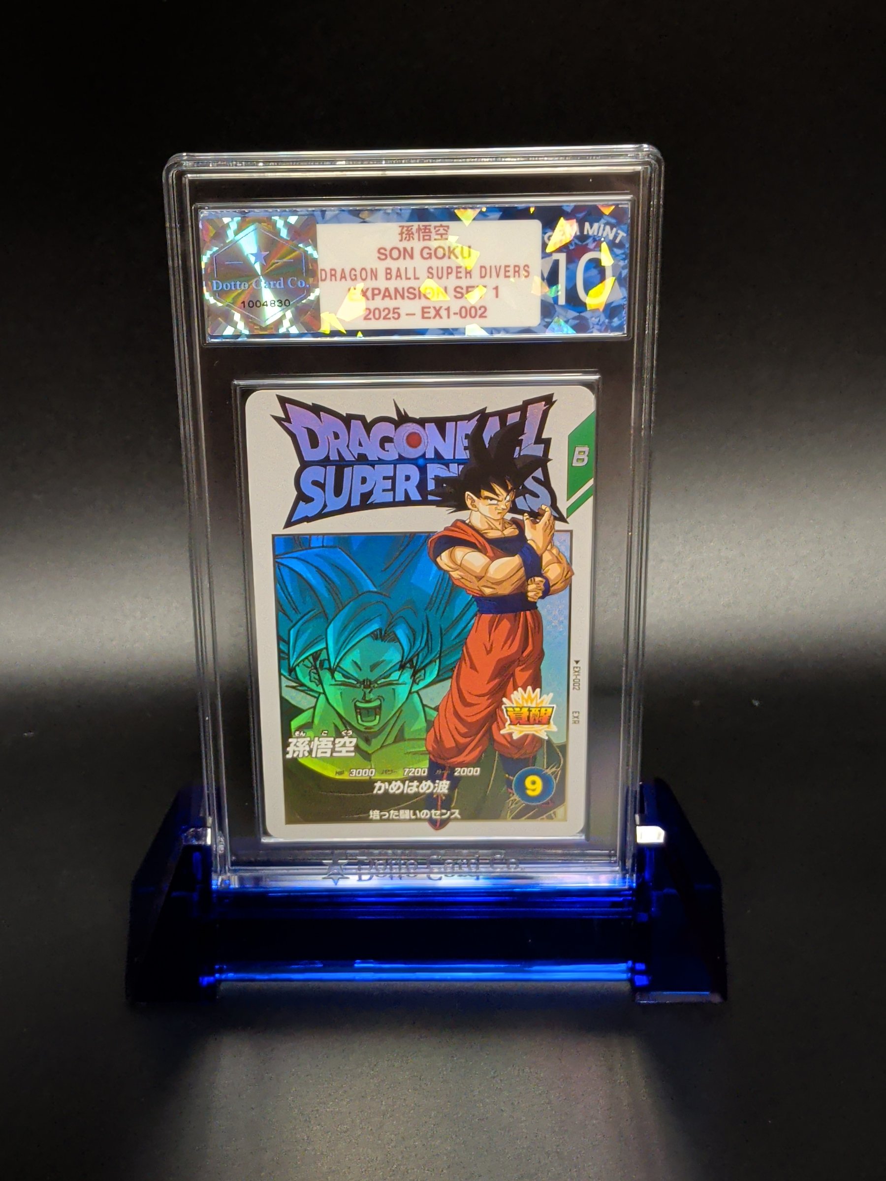 孫悟空 - Son Goku - EX1-002 - 2025 — front of slab