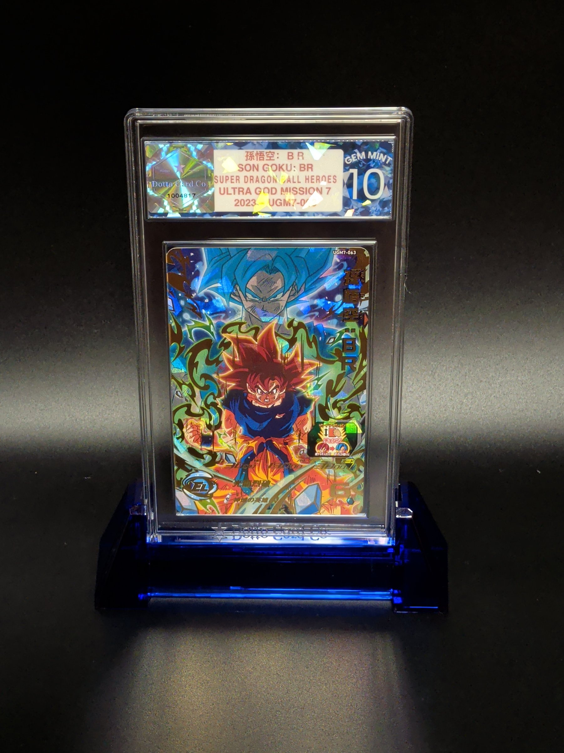 孫悟空:BR - Son Goku: BR - UGM7-063 - 2023 — front of slab