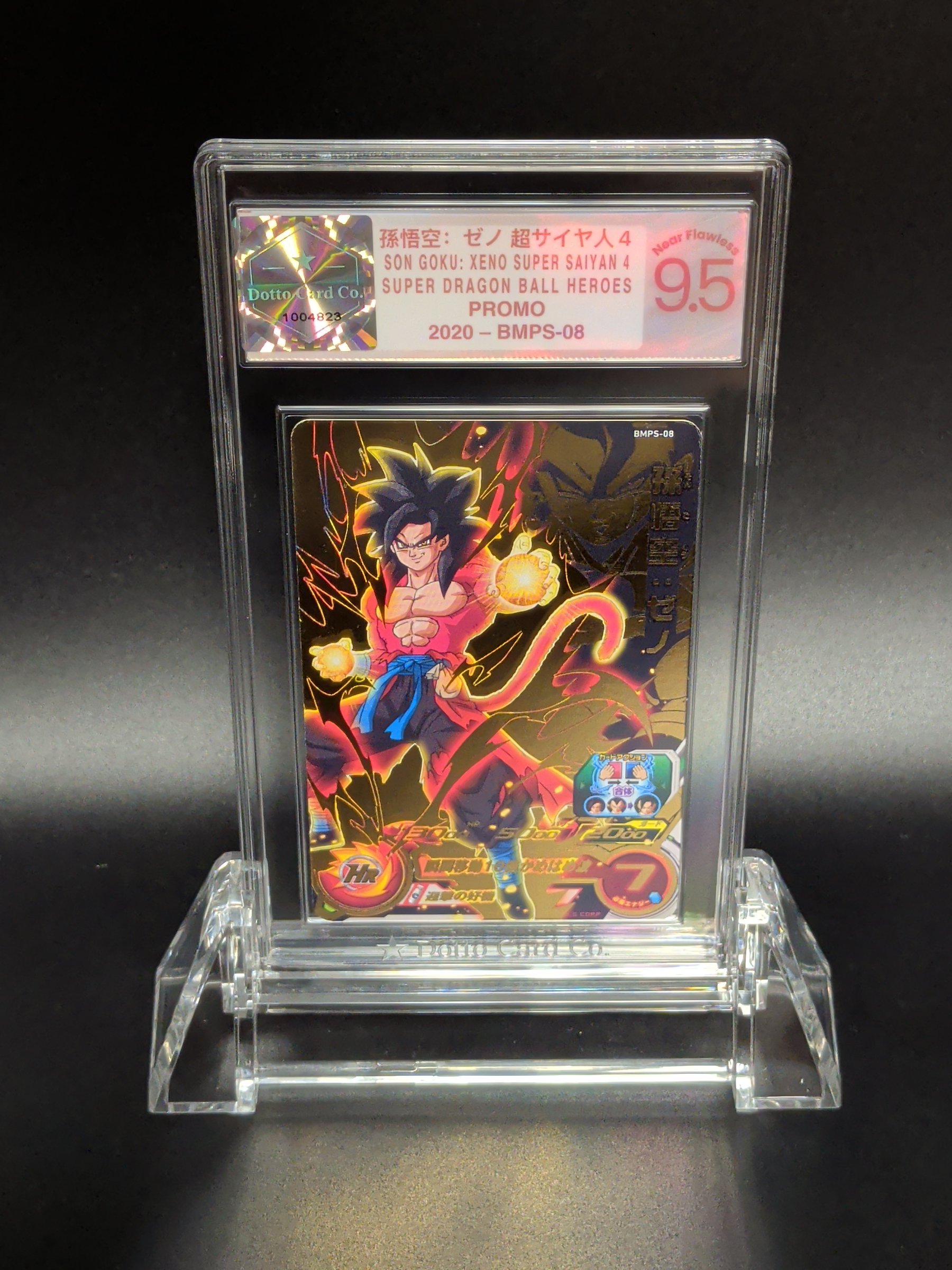 孫悟空:ゼノ 超サイヤ人4 - Son Goku: Xeno Super Saiyan 4 - BMPS-08 - 2020 — front of slab