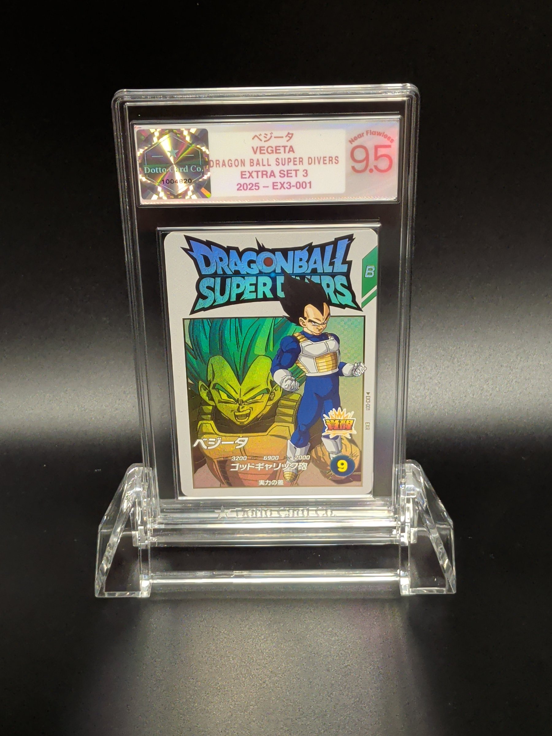 ベジータ - Vegeta - EX3-001 - 2024 — front of slab