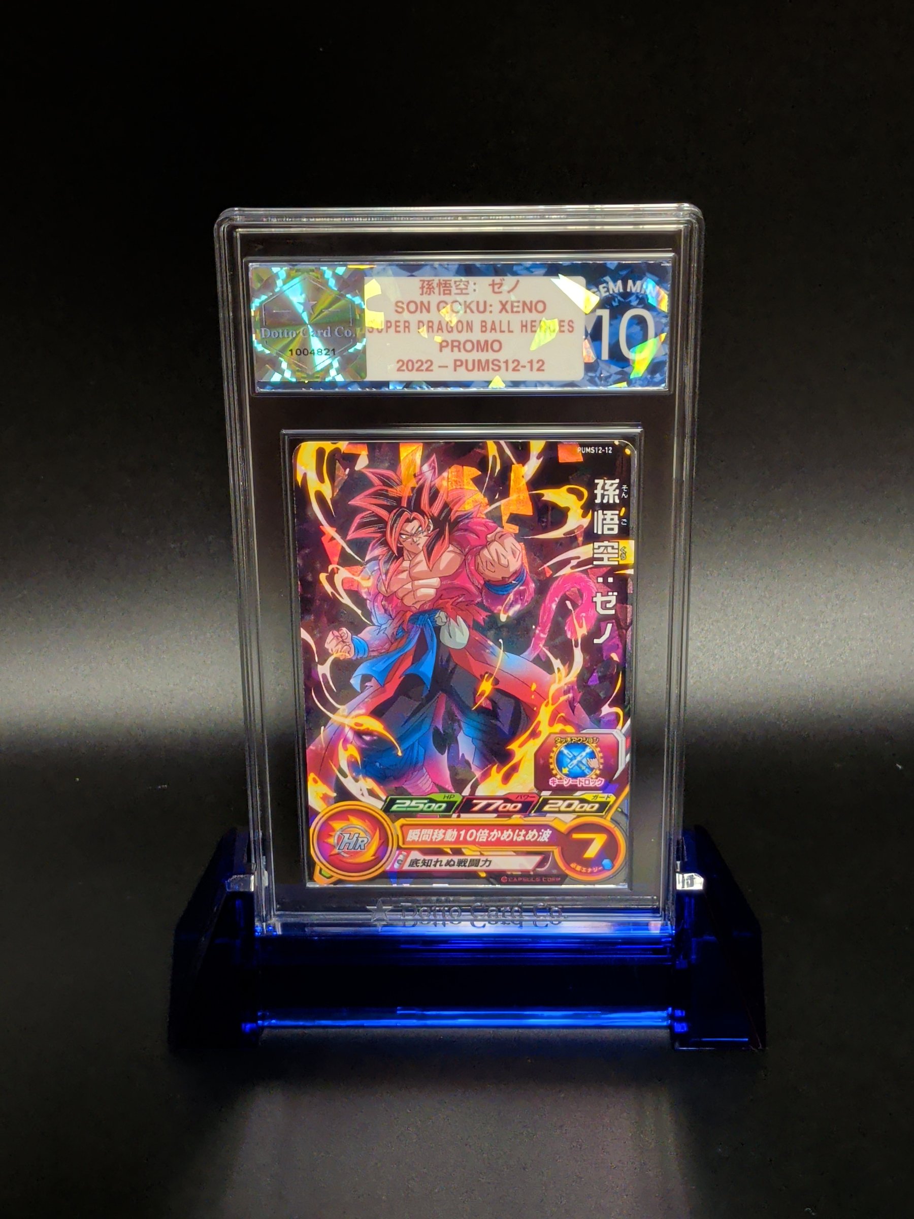 孫悟空:ゼノ - Son Goku: Xeno - PUMS12-12 - 2022 — front of slab