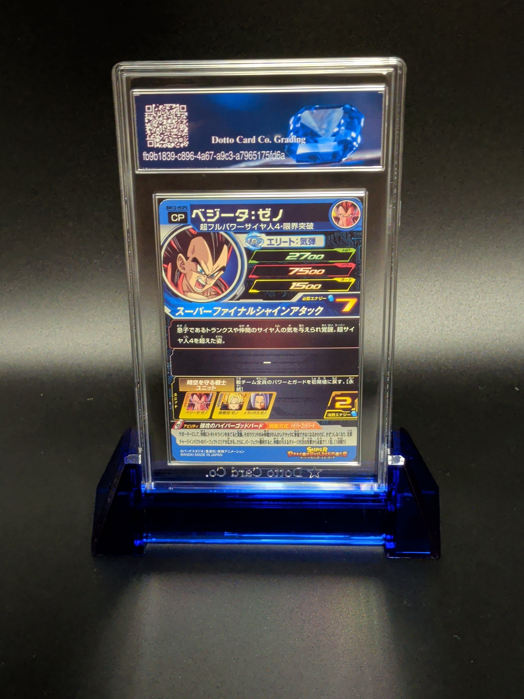 ベジータ:ゼノ - Vegeta: Xeno - BM12-HCP5 - 2022 — back of slab