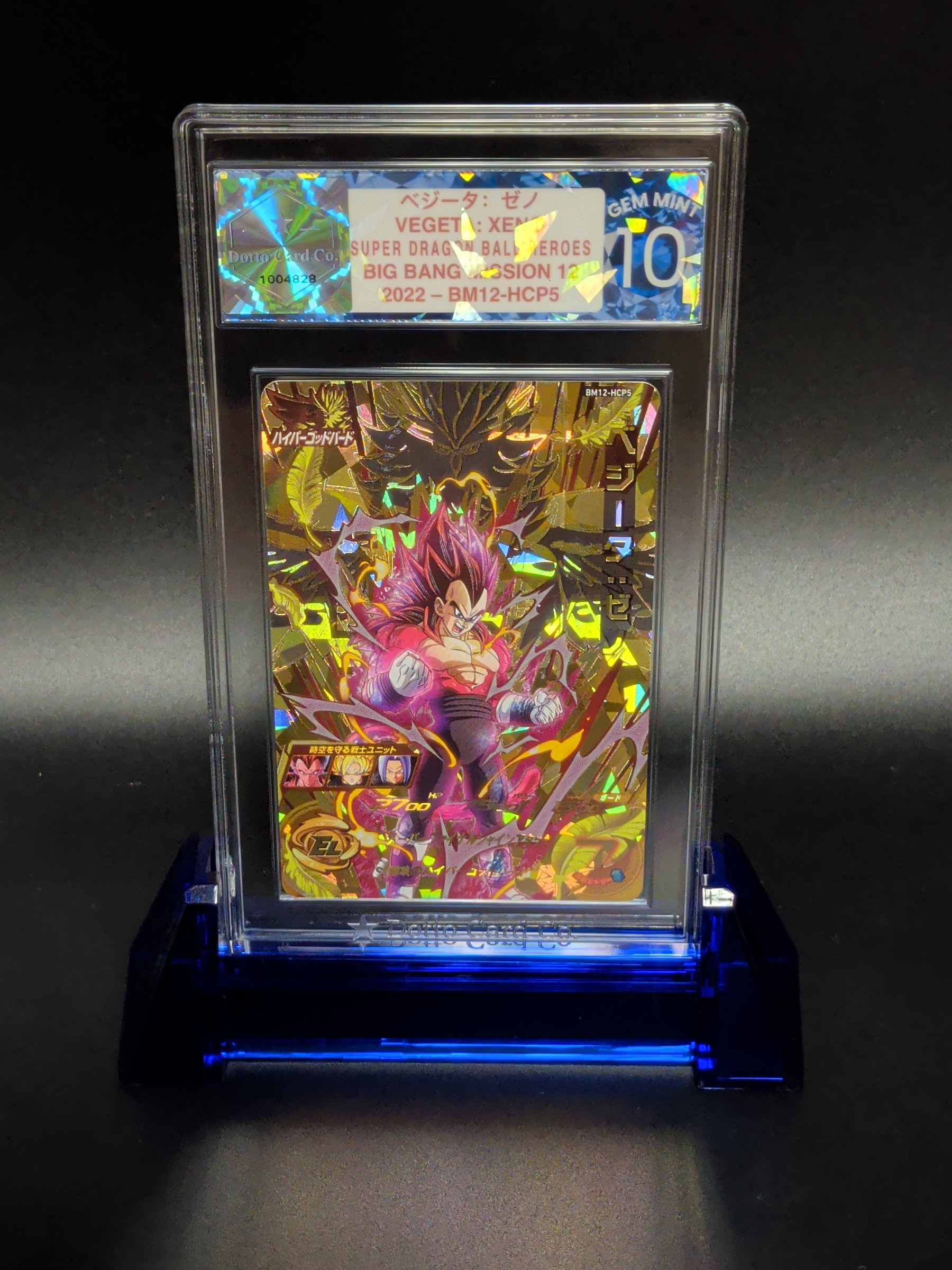 ベジータ:ゼノ - Vegeta: Xeno - BM12-HCP5 - 2022 — front of slab