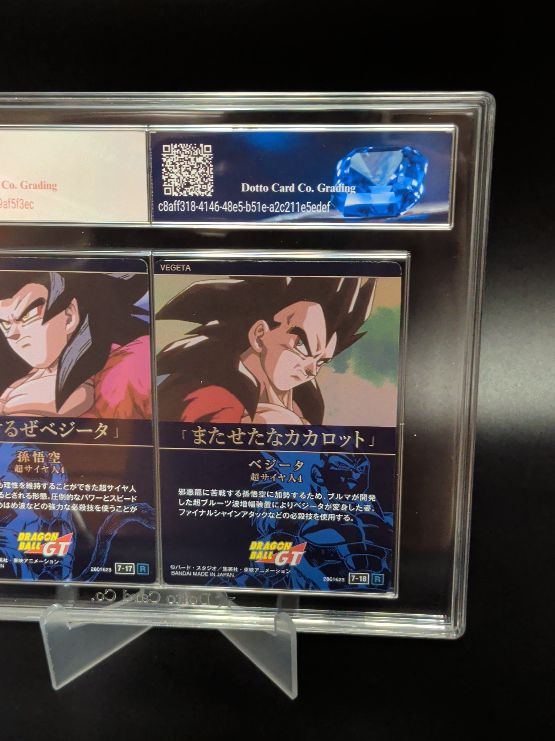 ベジータ 超サイヤ人4 - Vegeta Super Saiyan 4 - 7-18 R - 2021 — back of slab