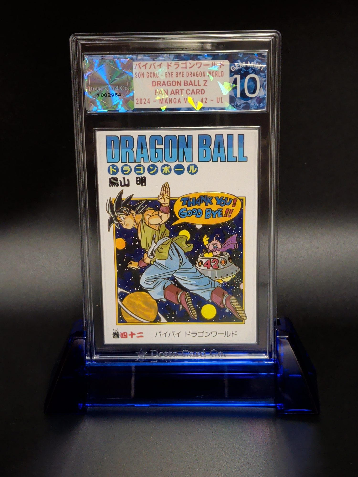 バイバイ ドラゴンワールド - Son Goku - Bye Bye Dragon World - Manga Vol. 42 - 2024 — front of slab