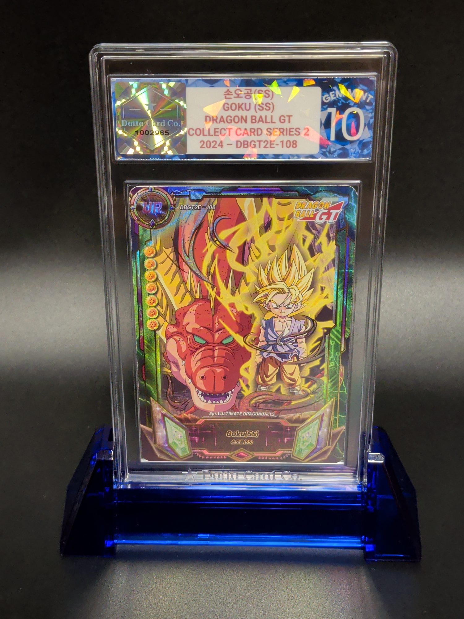 손오공(SS) - Goku (SS) - DBGT2E-108 - 2024 — front of slab