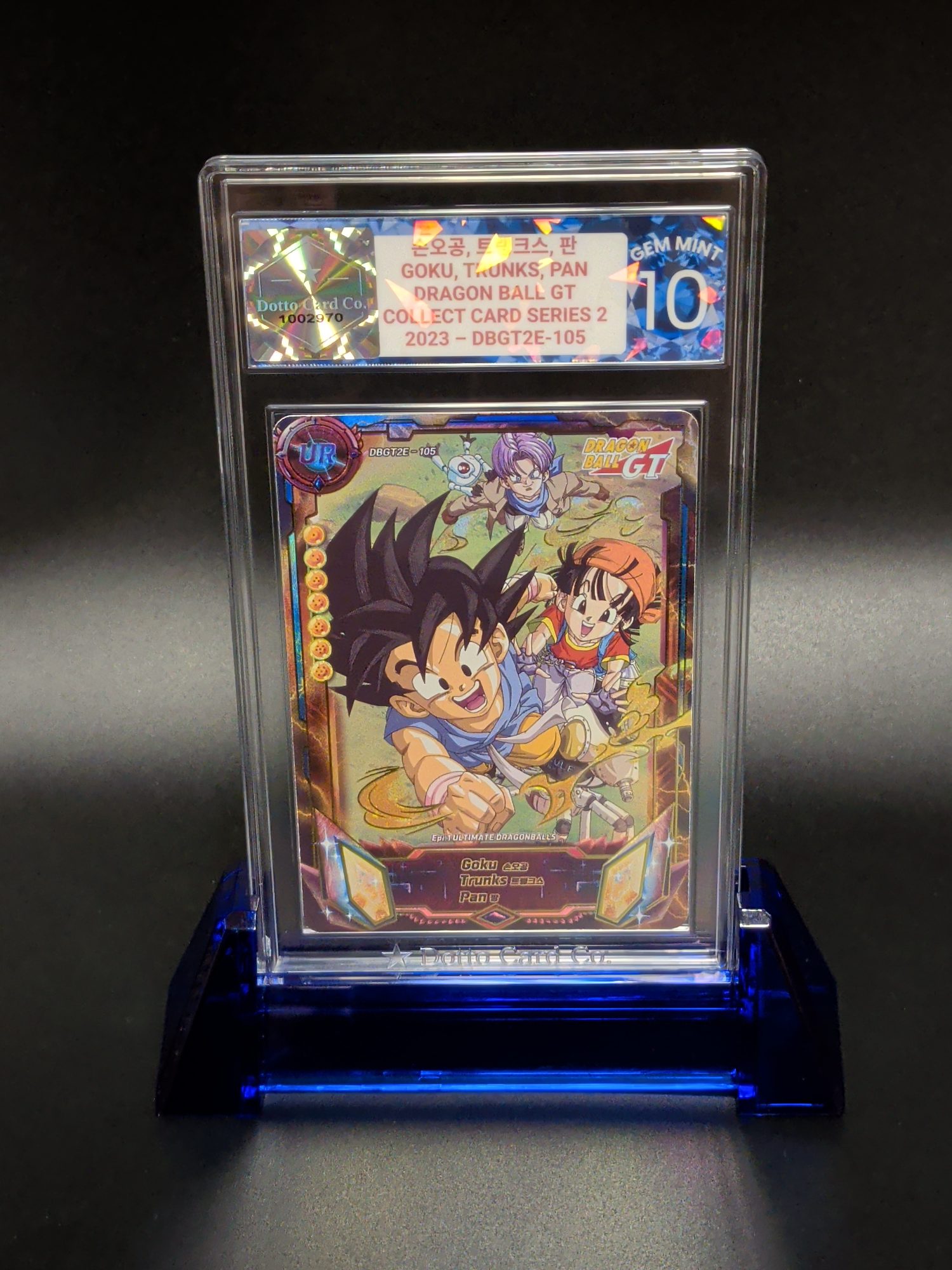손오공, 트랭크스, 판 - Goku, Trunks, Pan - DBGT2E-105 - 2023 — front of slab