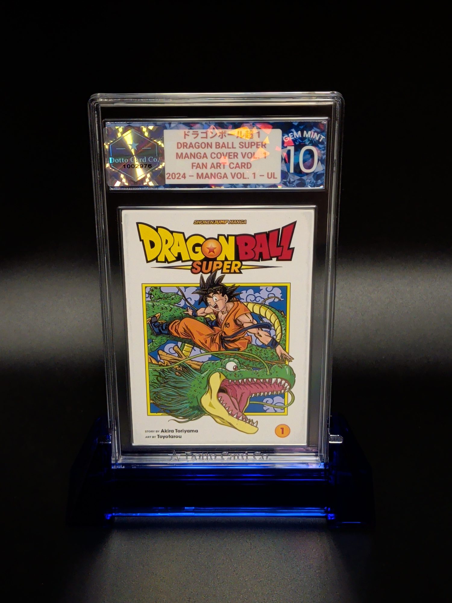 ドラゴンボール超 1 - Dragon Ball Super - Manga Vol. 1 - 2024 — front of slab