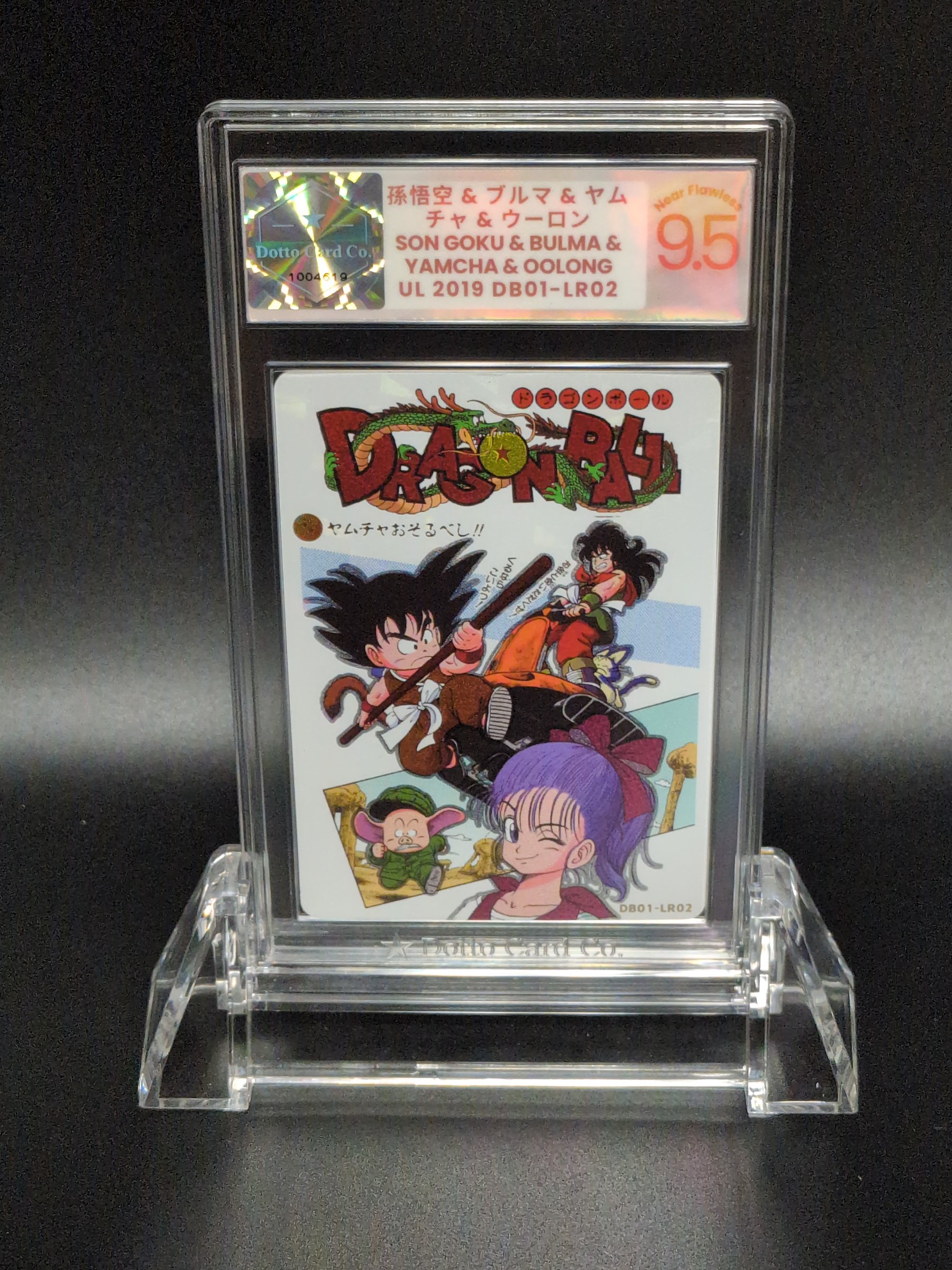 孫悟空 & ブルマ & ヤムチャ & ウーロン - Son Goku & Bulma & Yamcha & Oolong - DB01-LR02 - 2019 — front of slab