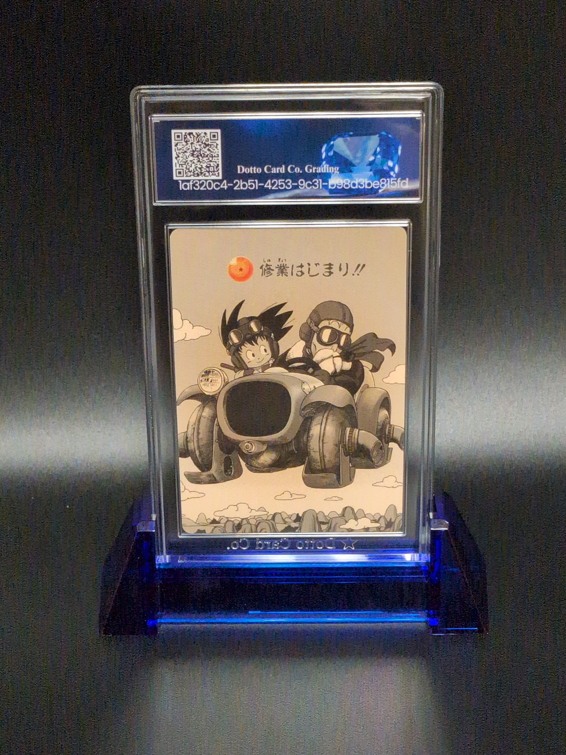 修業はじまり!! - Training Begins!! - DB01-LR08 - 2019 — back of slab