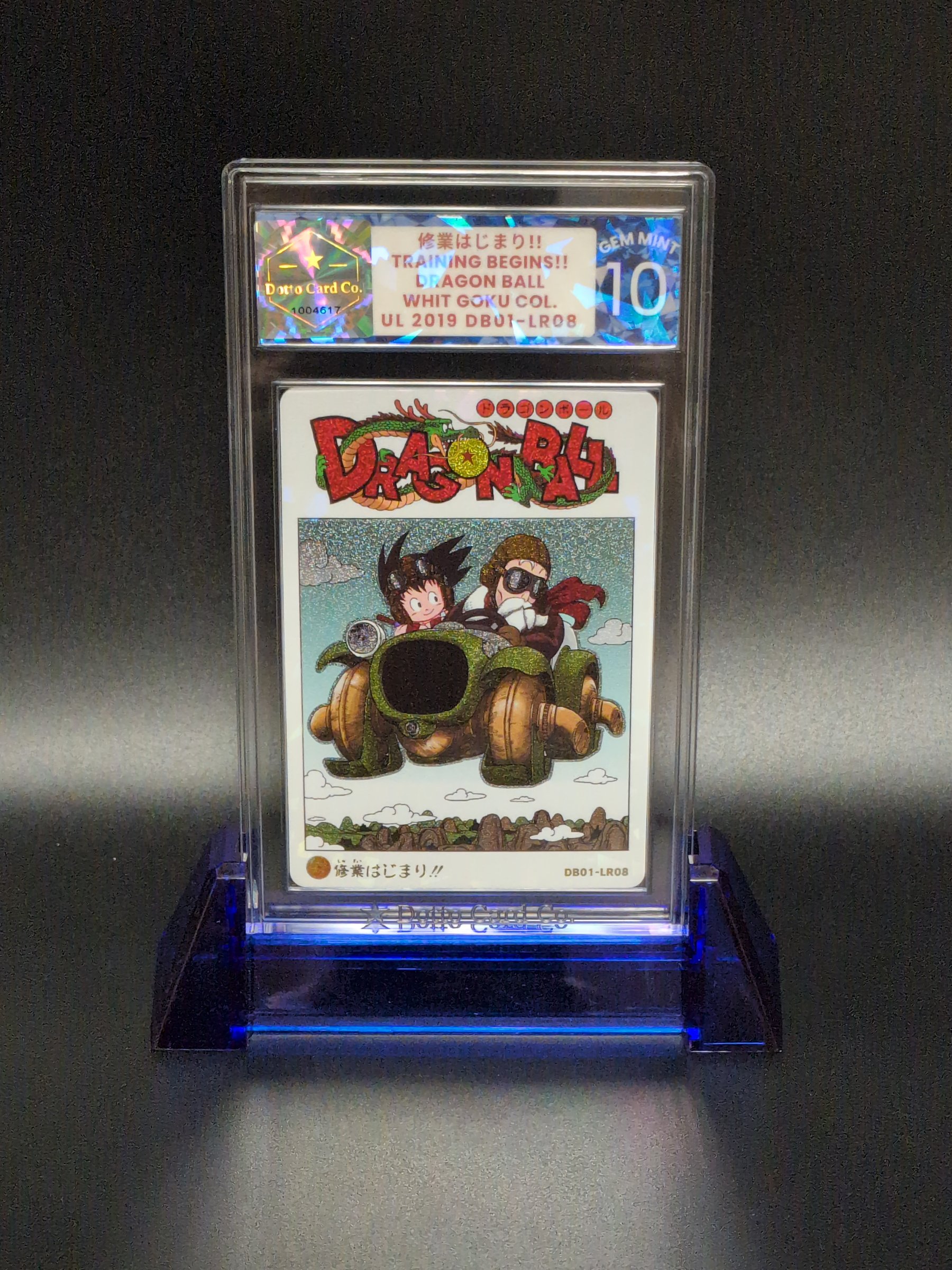修業はじまり!! - Training Begins!! - DB01-LR08 - 2019 — front of slab