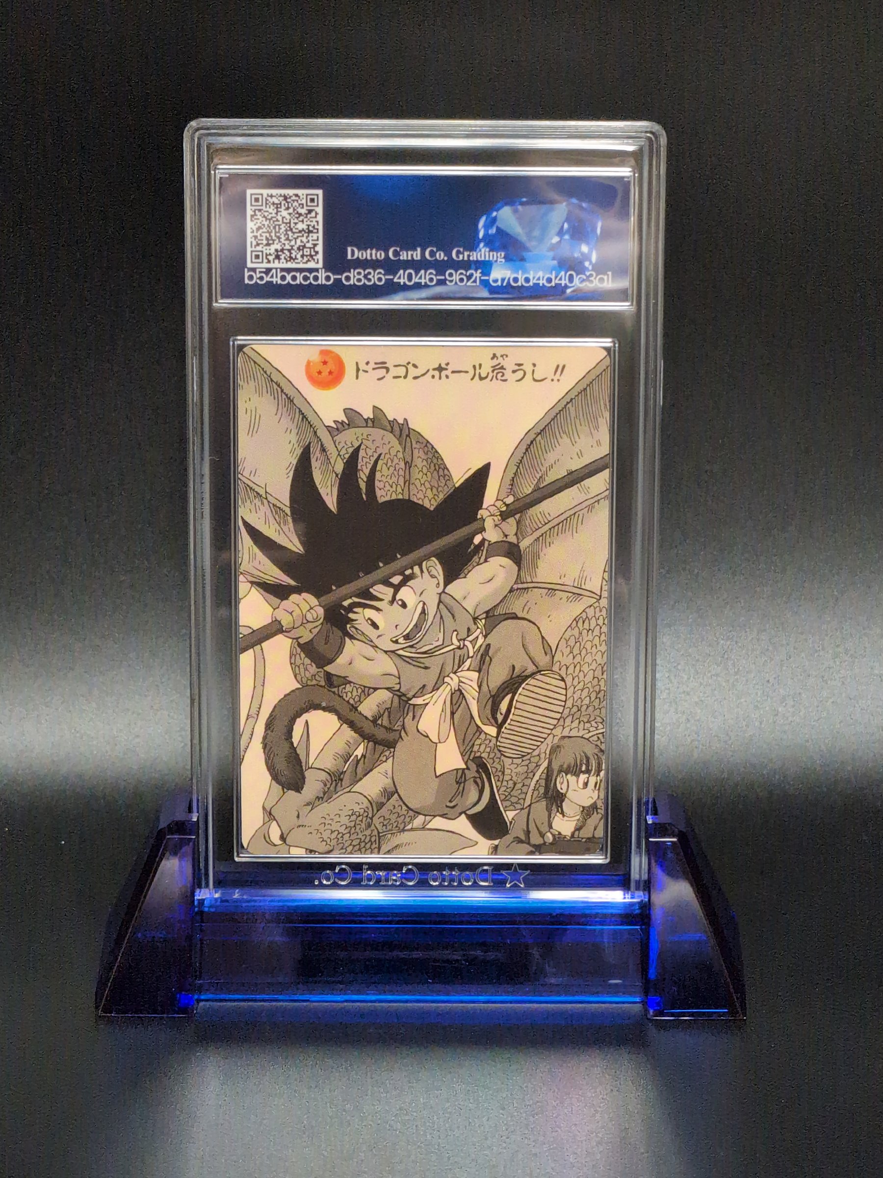 孫悟空 & ドラゴン - Son Goku & Dragon - DB01-LR03 - 2019 — back of slab