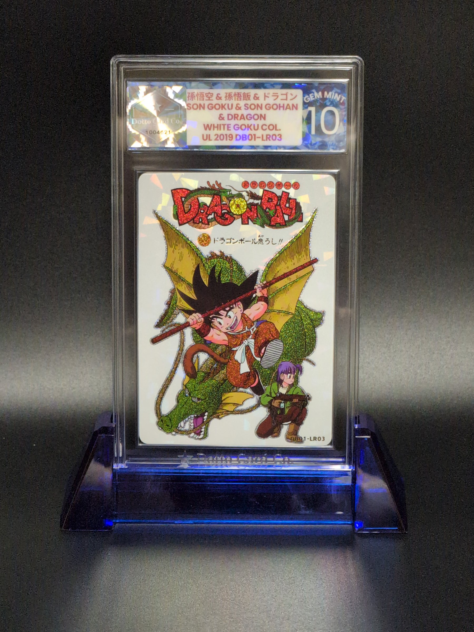 孫悟空 & ドラゴン - Son Goku & Dragon - DB01-LR03 - 2019 — front of slab
