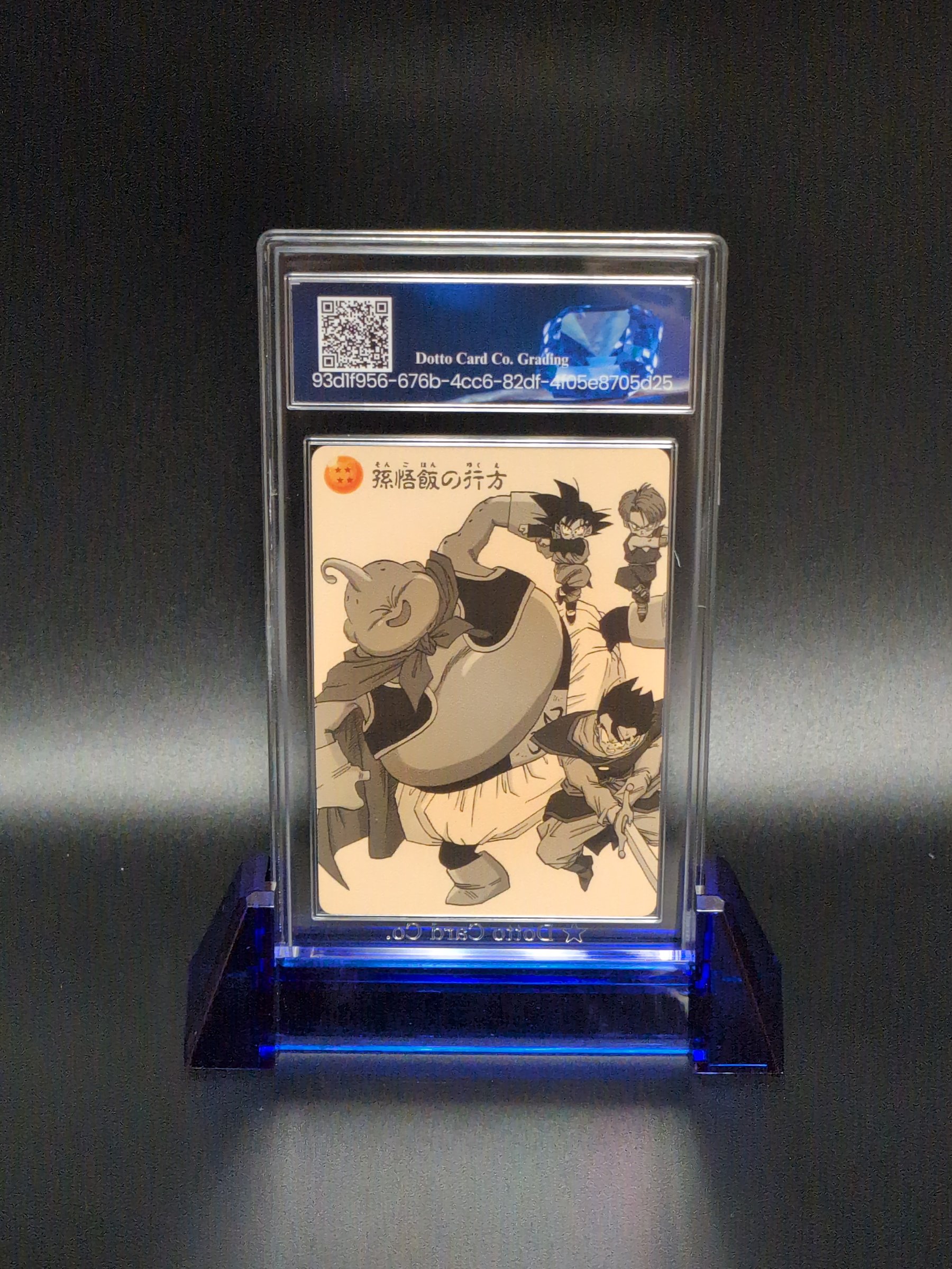 魔人ブウ & 孫悟飯 & 孫悟天 & トランクス - Majin Buu & Son Gohan & Son Goten & Trunks - DB01-LR26 - 2019 — back of slab