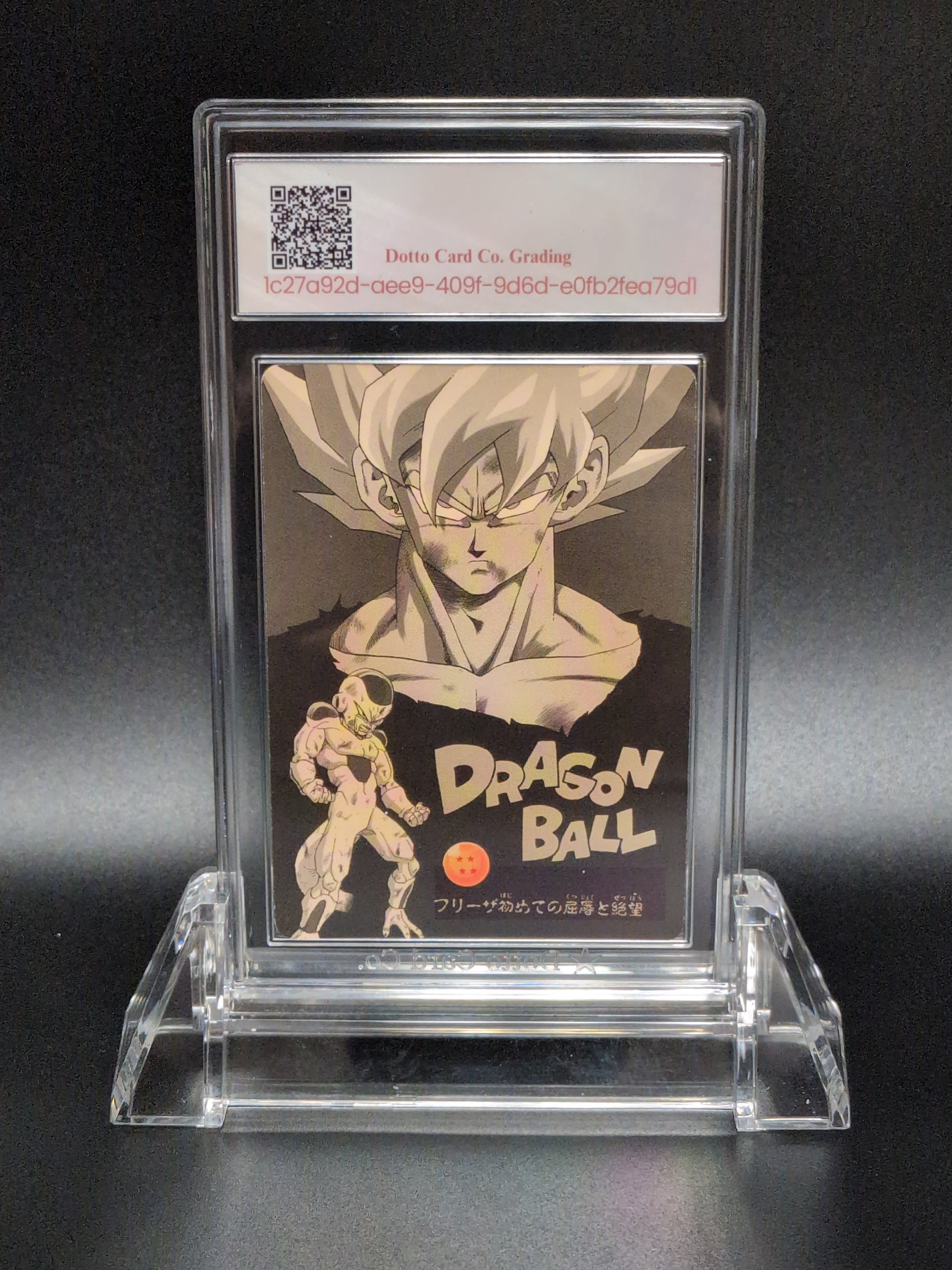 フリーザ初めての屈辱と絶望 - Frieza's First Humiliation and Despair - DB01-LR10 - 2019 — back of slab