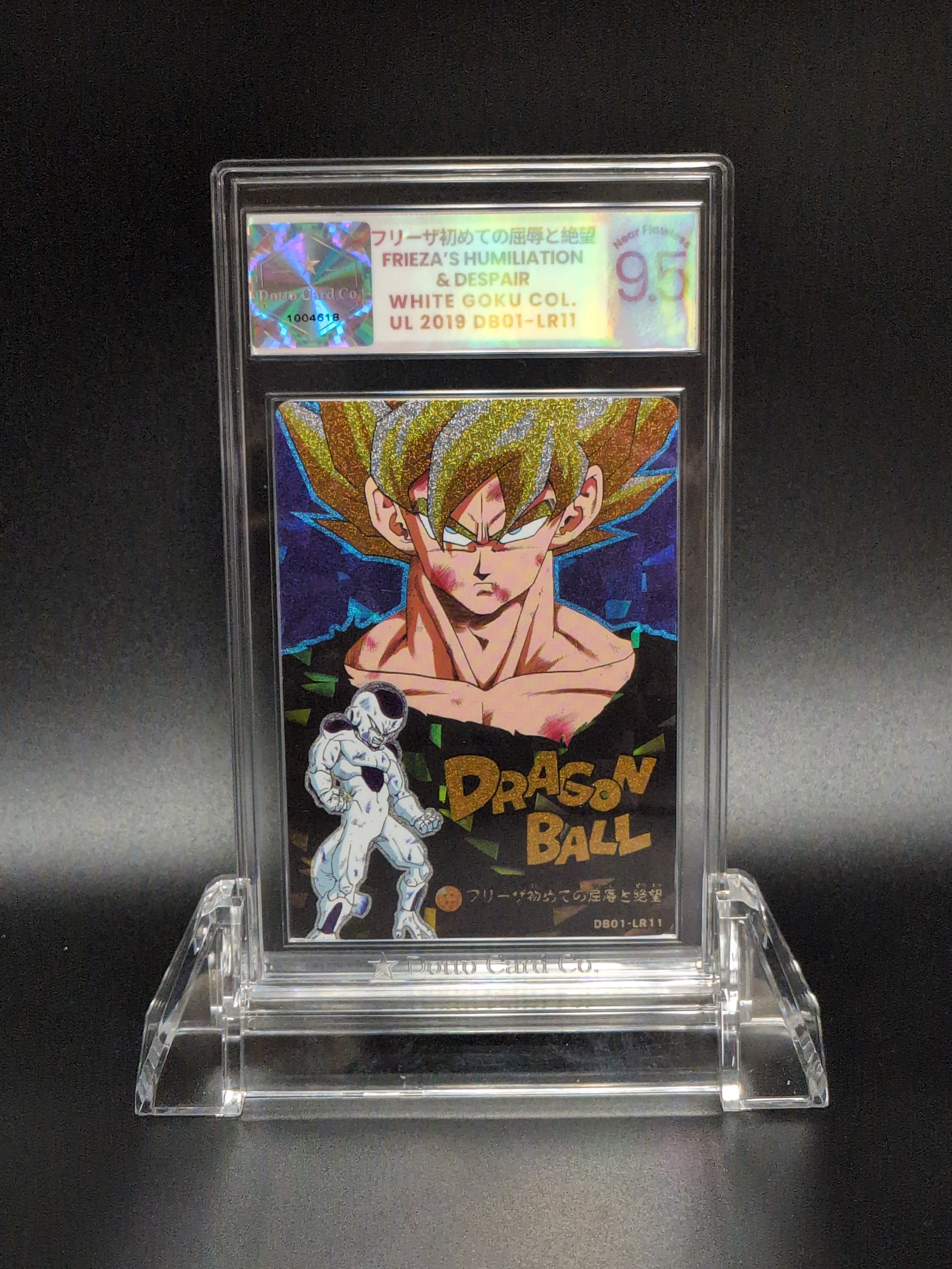 フリーザ初めての屈辱と絶望 - Frieza's First Humiliation and Despair - DB01-LR10 - 2019 — front of slab