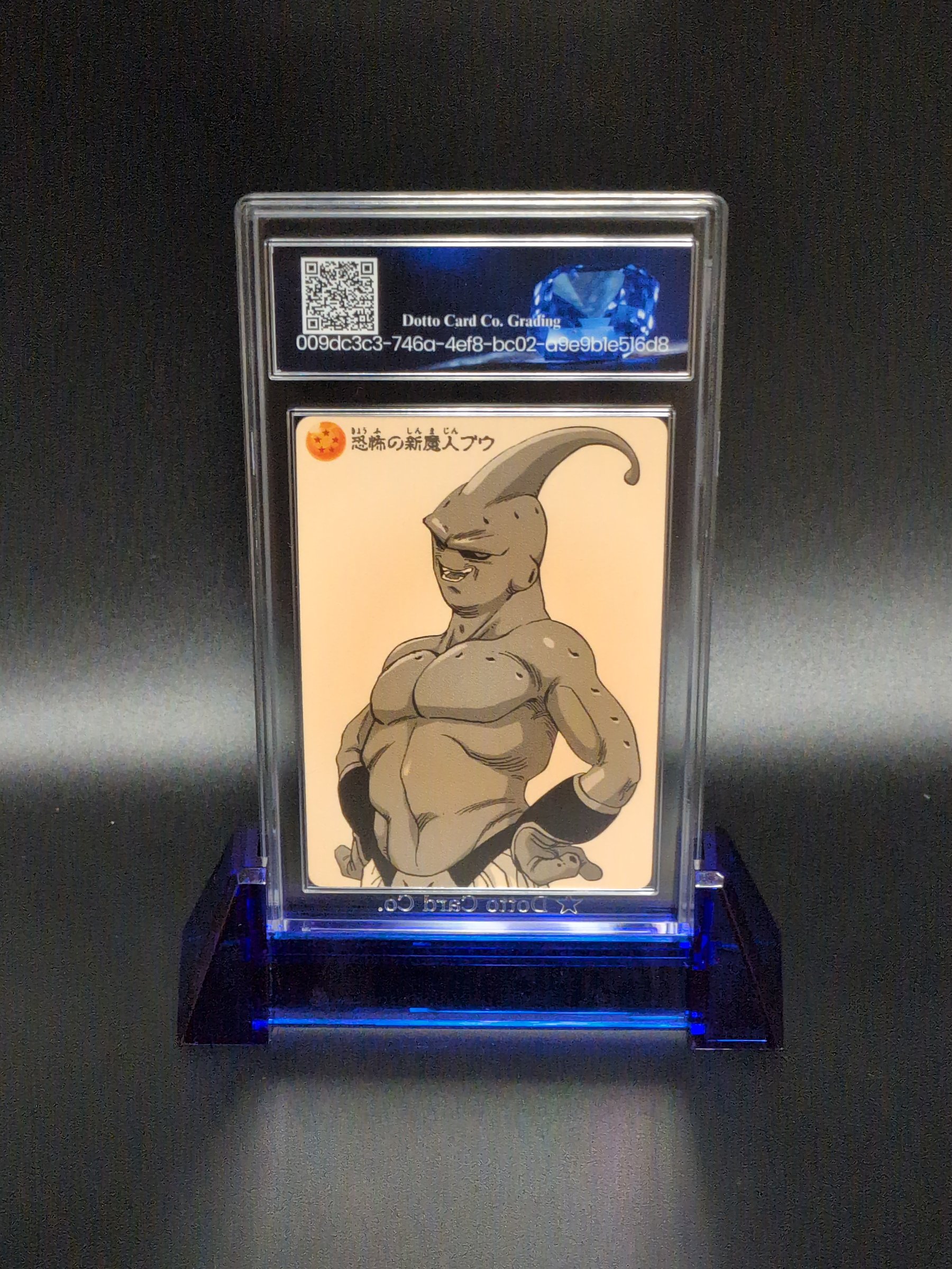 恐怖の新魔人ブウ - Fearful New Majin Buu - DB01-LR26 - 2019 — back of slab