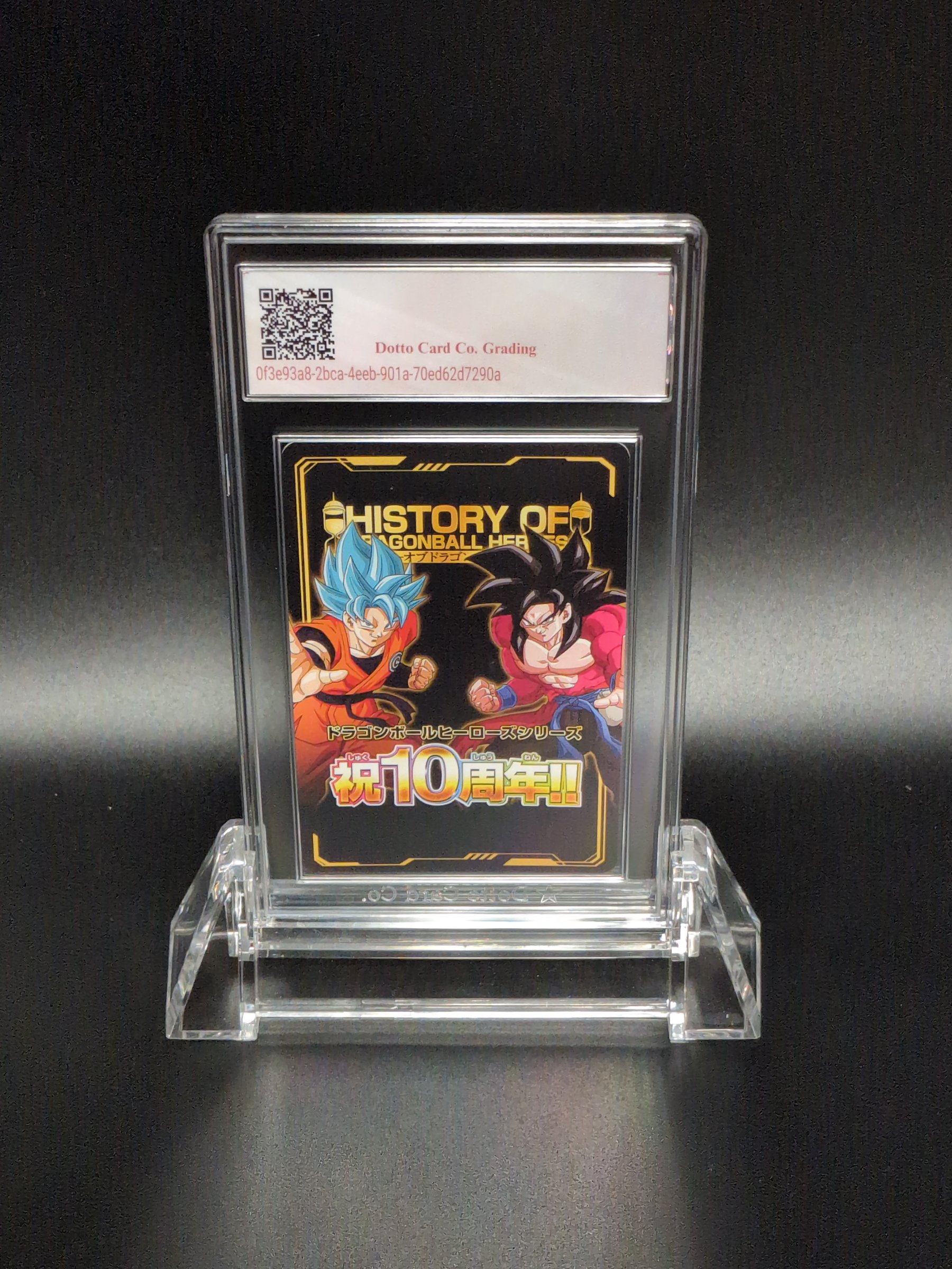 孫悟飯:少年期 - Son Gohan: Youth - Laser Art Card - 2022 — back of slab