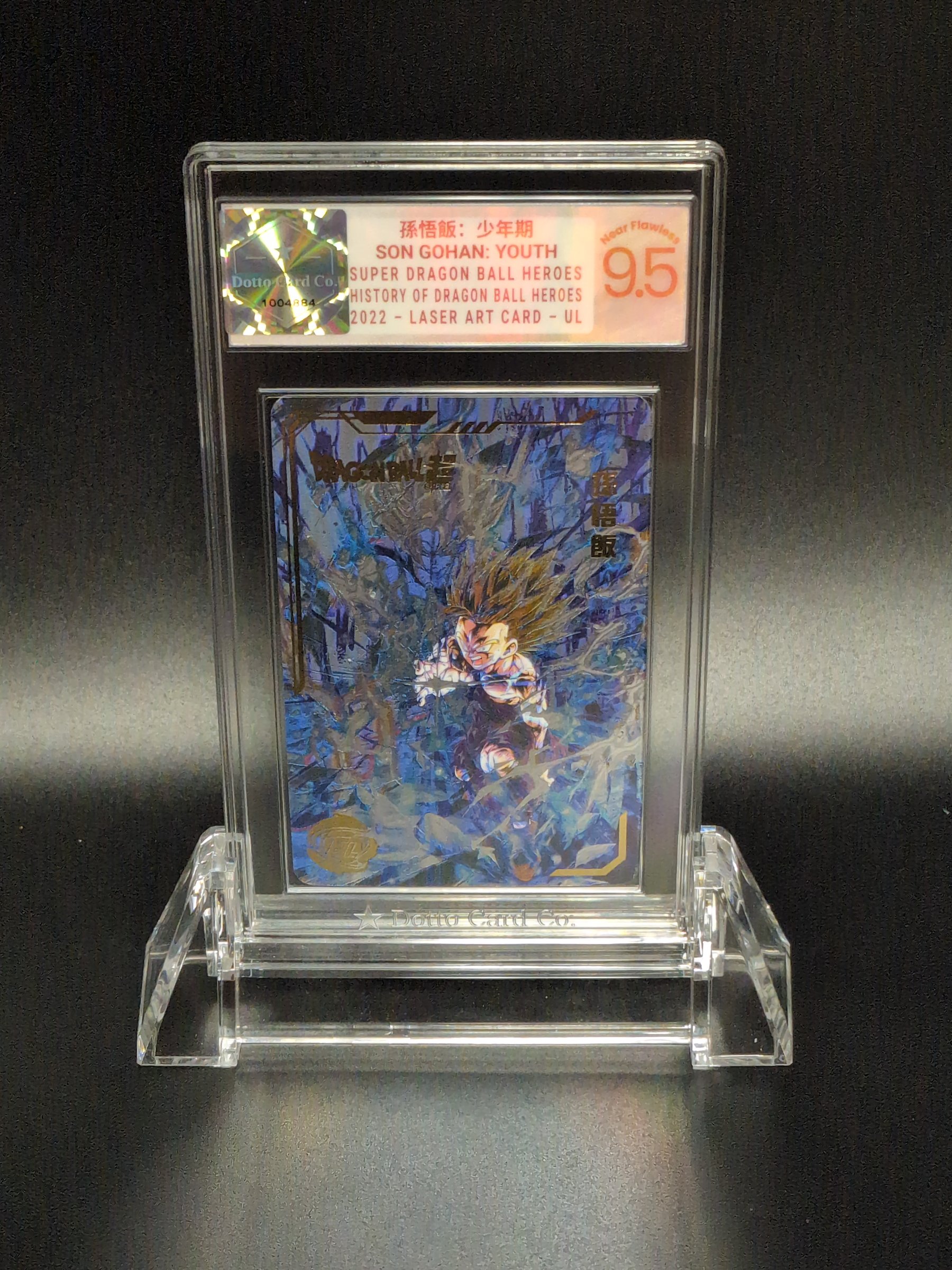 孫悟飯:少年期 - Son Gohan: Youth - Laser Art Card - 2022 — front of slab