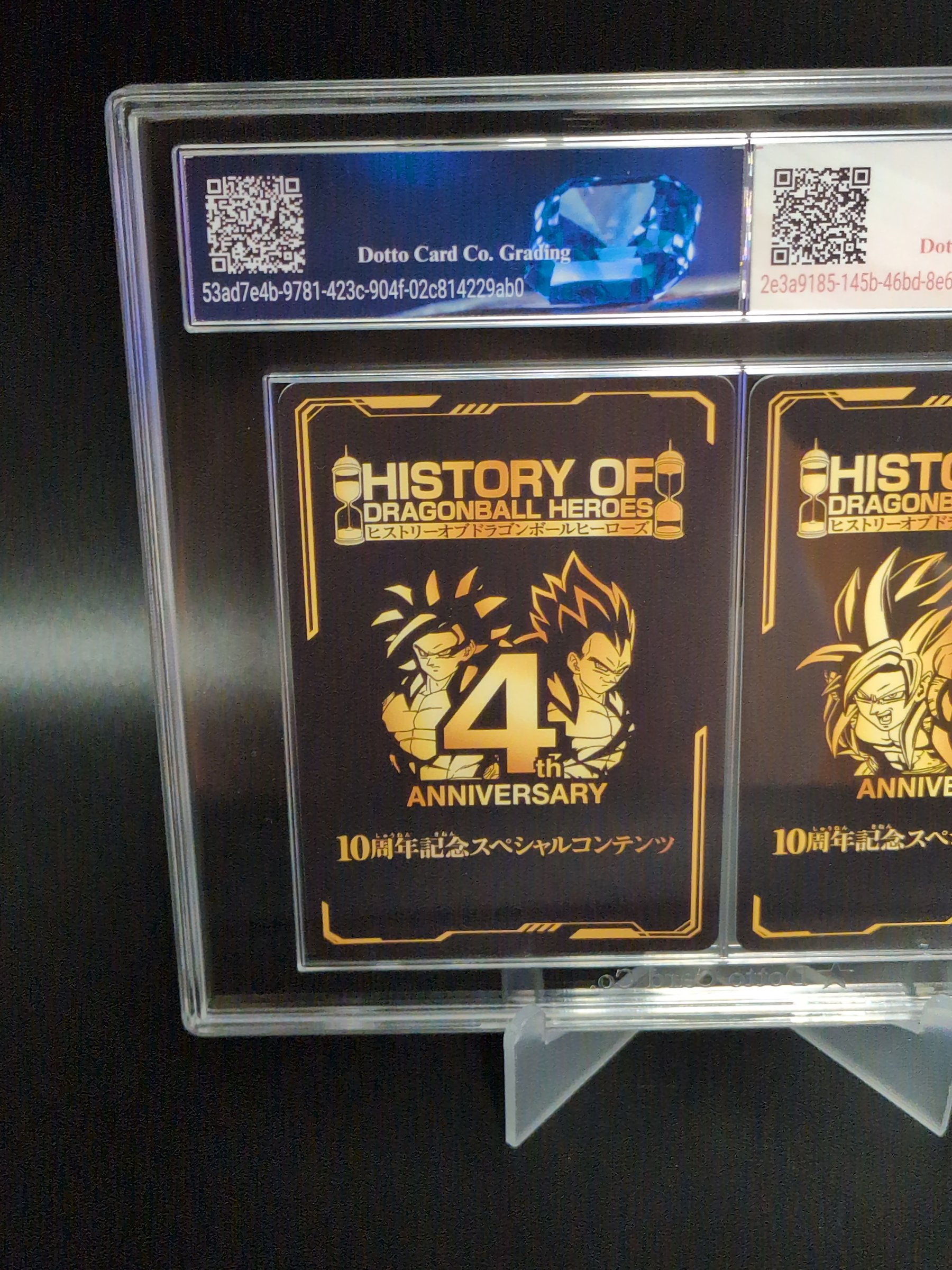 ゴジータ - Gogeta - Laser Art Card - 2022 — back of slab