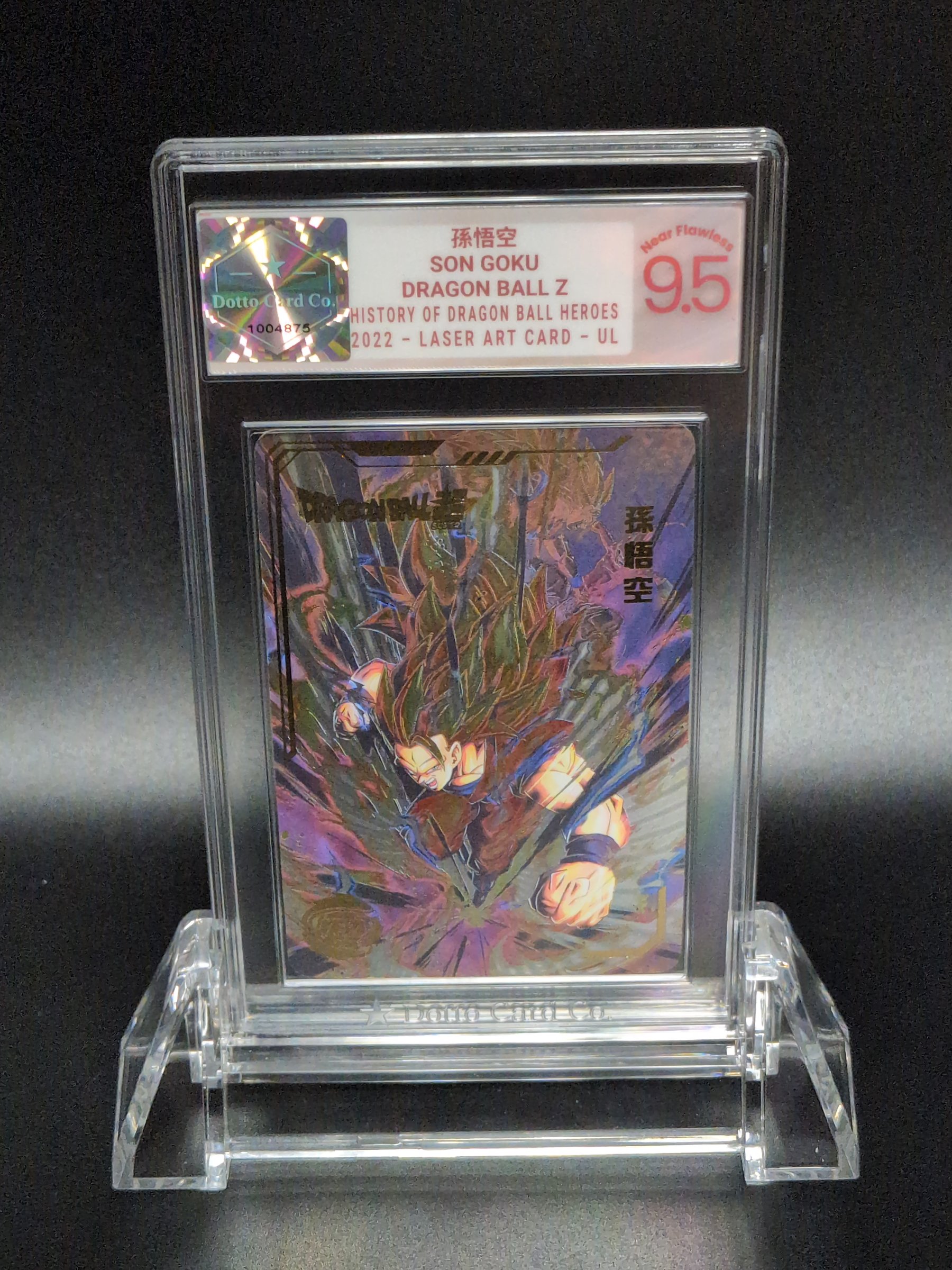 孫悟空 - Son Goku (SS3) - Laser Art Card - 2022 — front of slab
