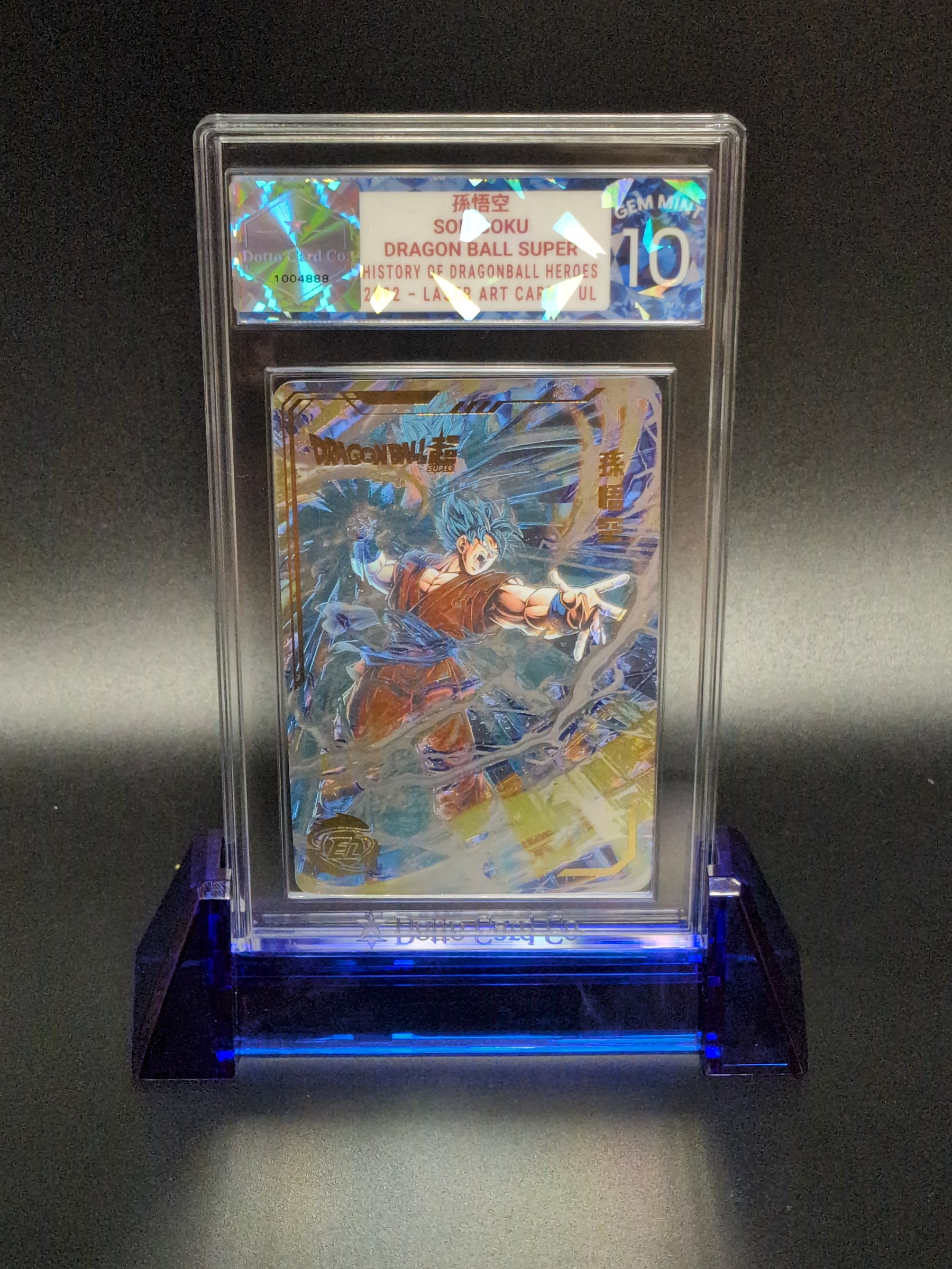 孫悟空 - Son Goku - Laser Art Card - 2022 — front of slab
