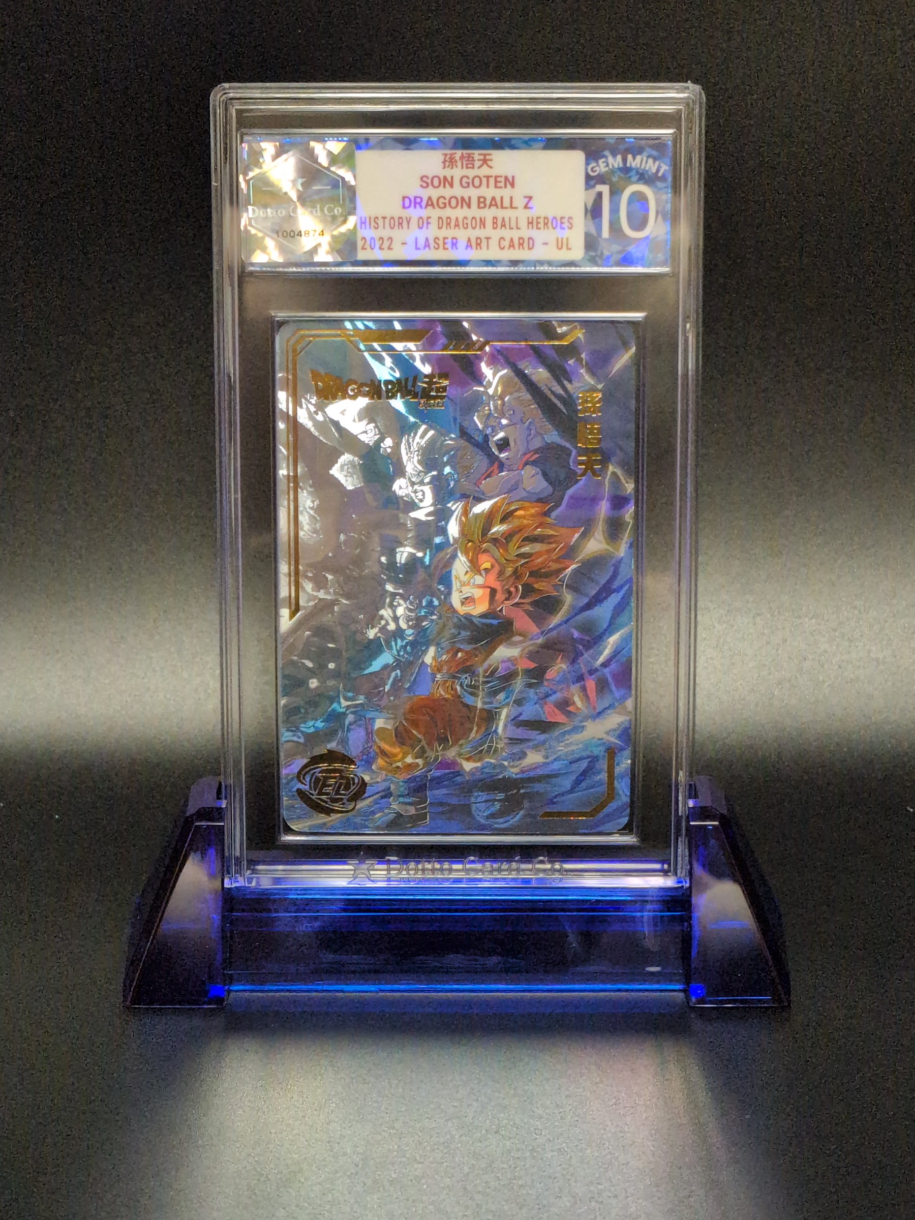 孫悟天 - Son Goten - Laser Art Card - 2022 — front of slab