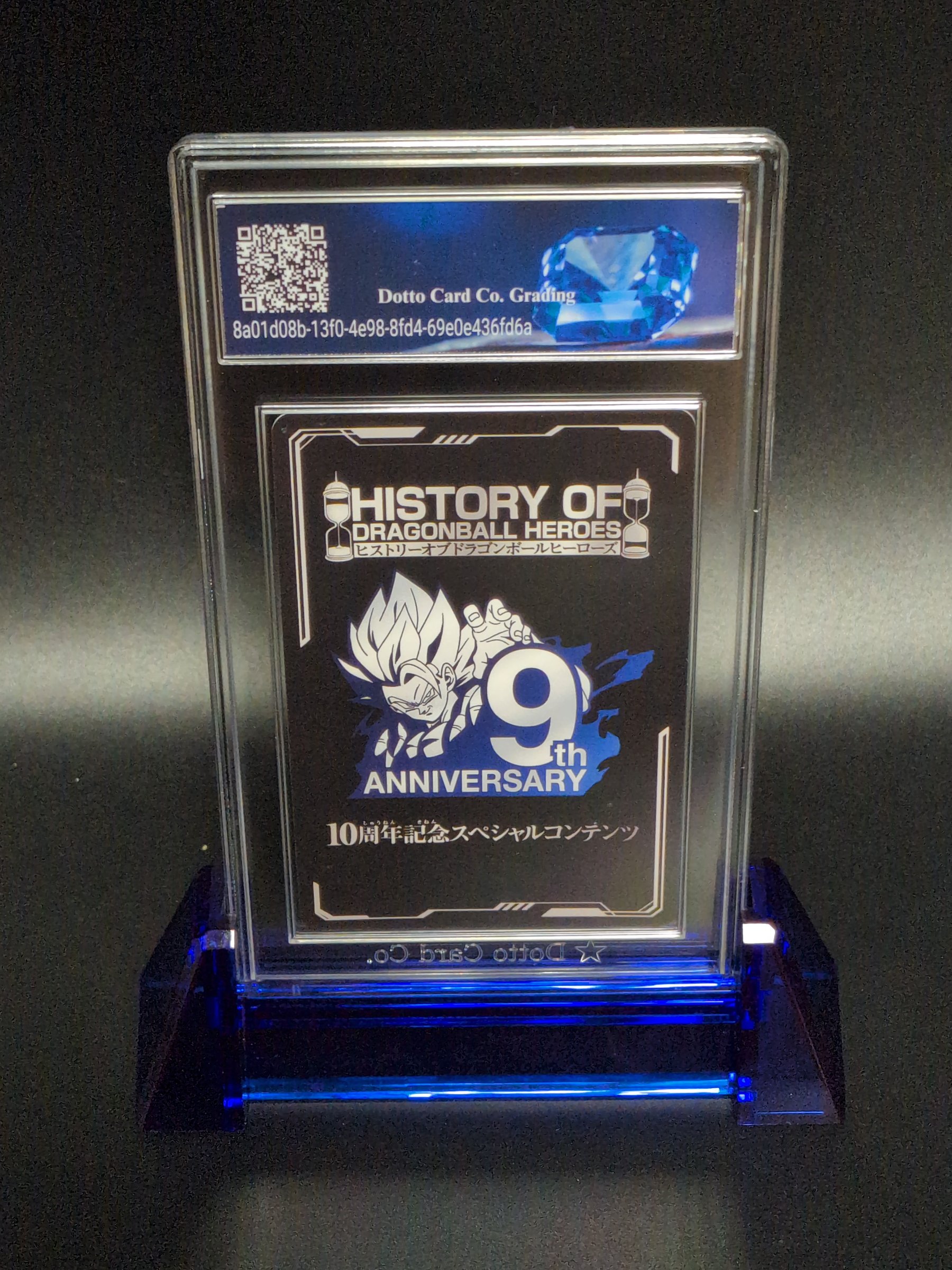 人造人間18号 - Android 18 - Laser Art Card - 2022 — back of slab