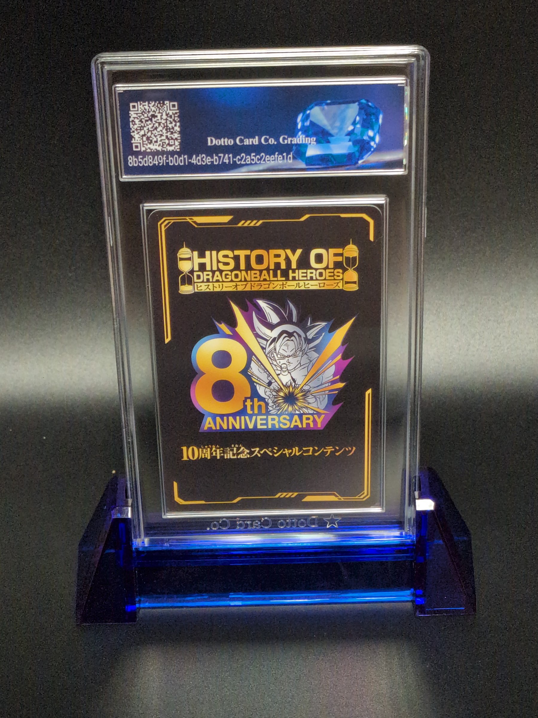 ベジータ - Vegeta - Laser Art Card - 2022 — back of slab