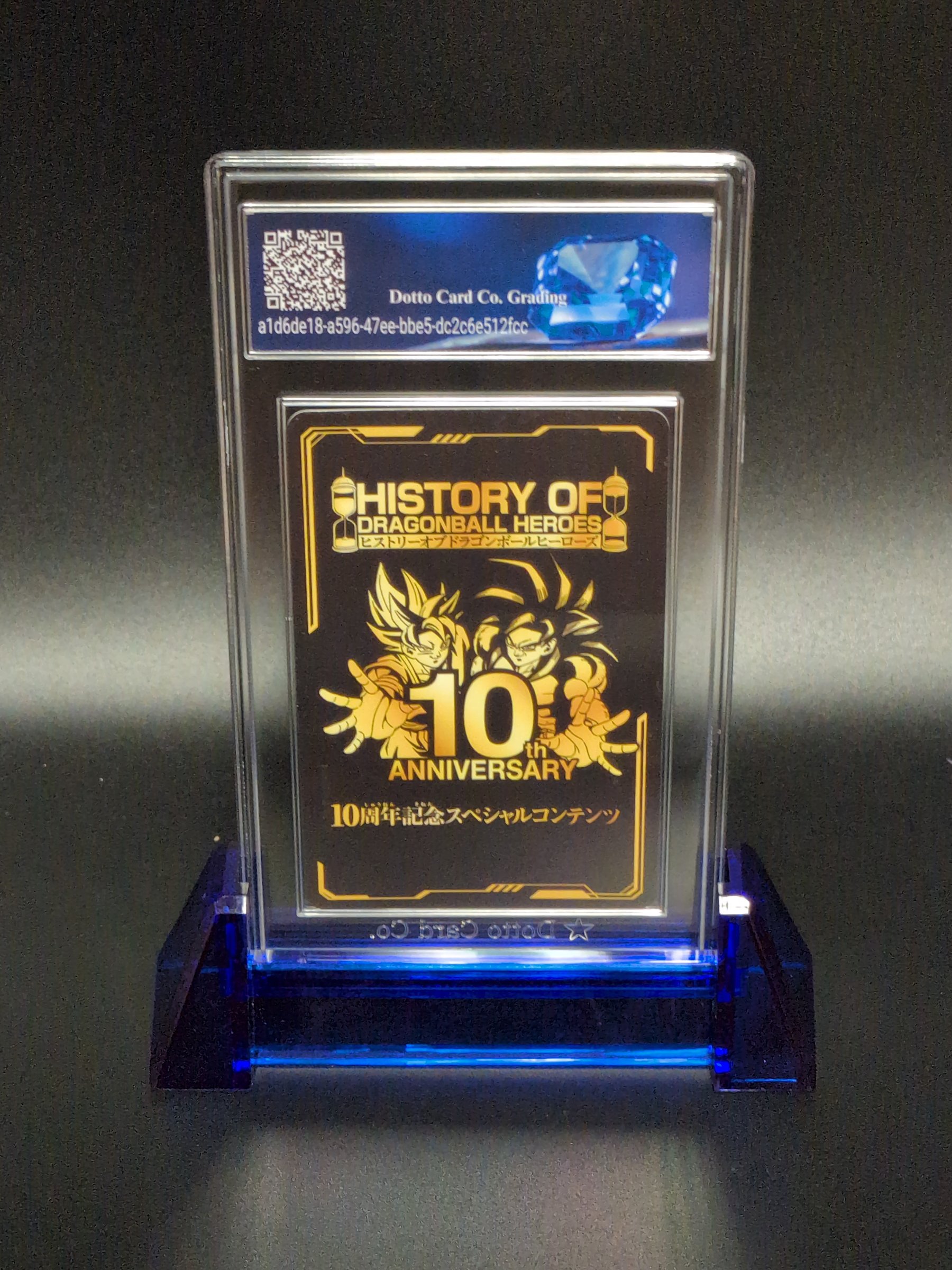 ブロリー - Broly - Laser Art Card - 2022 — back of slab