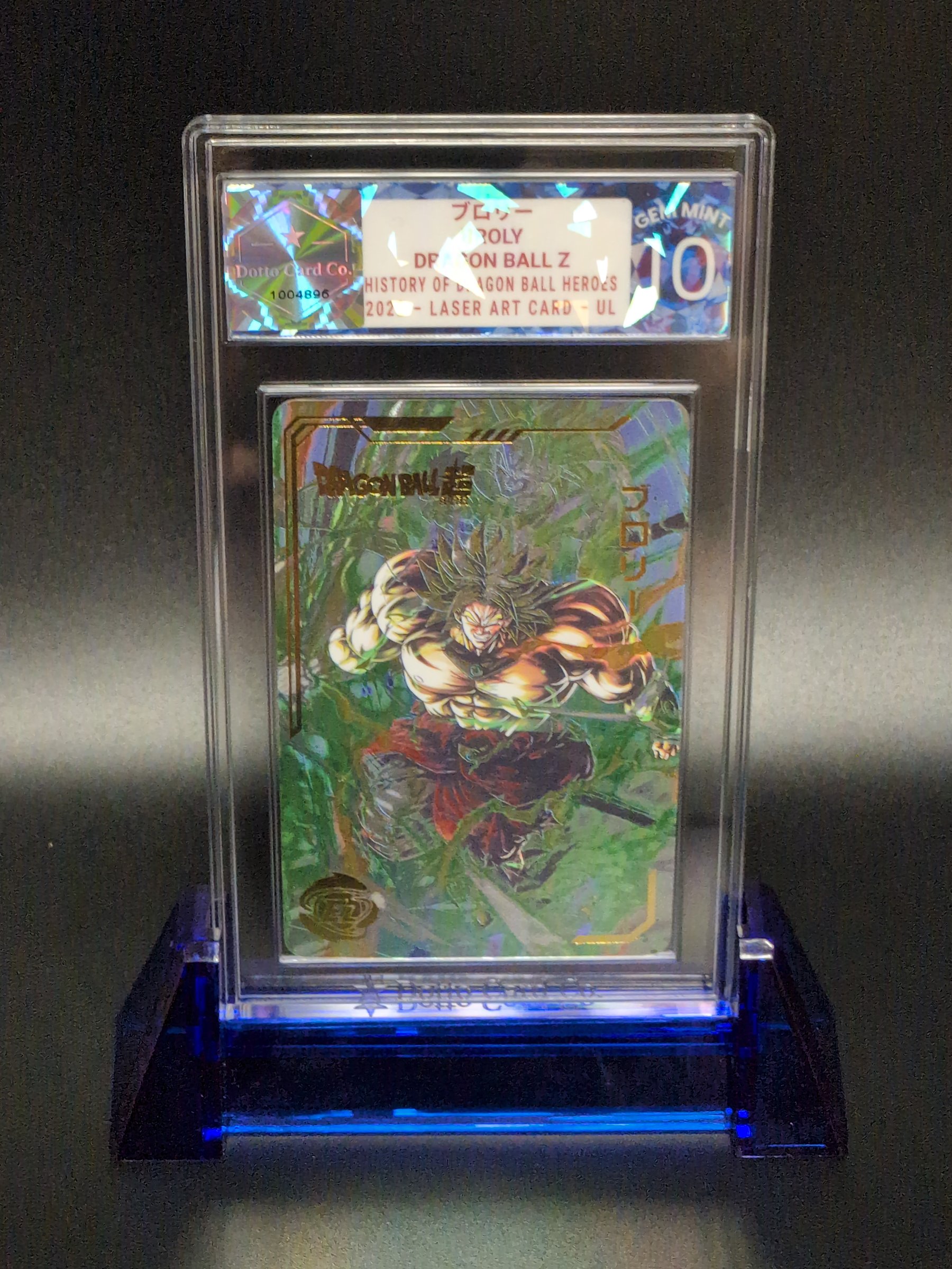 ブロリー - Broly - Laser Art Card - 2022 — front of slab