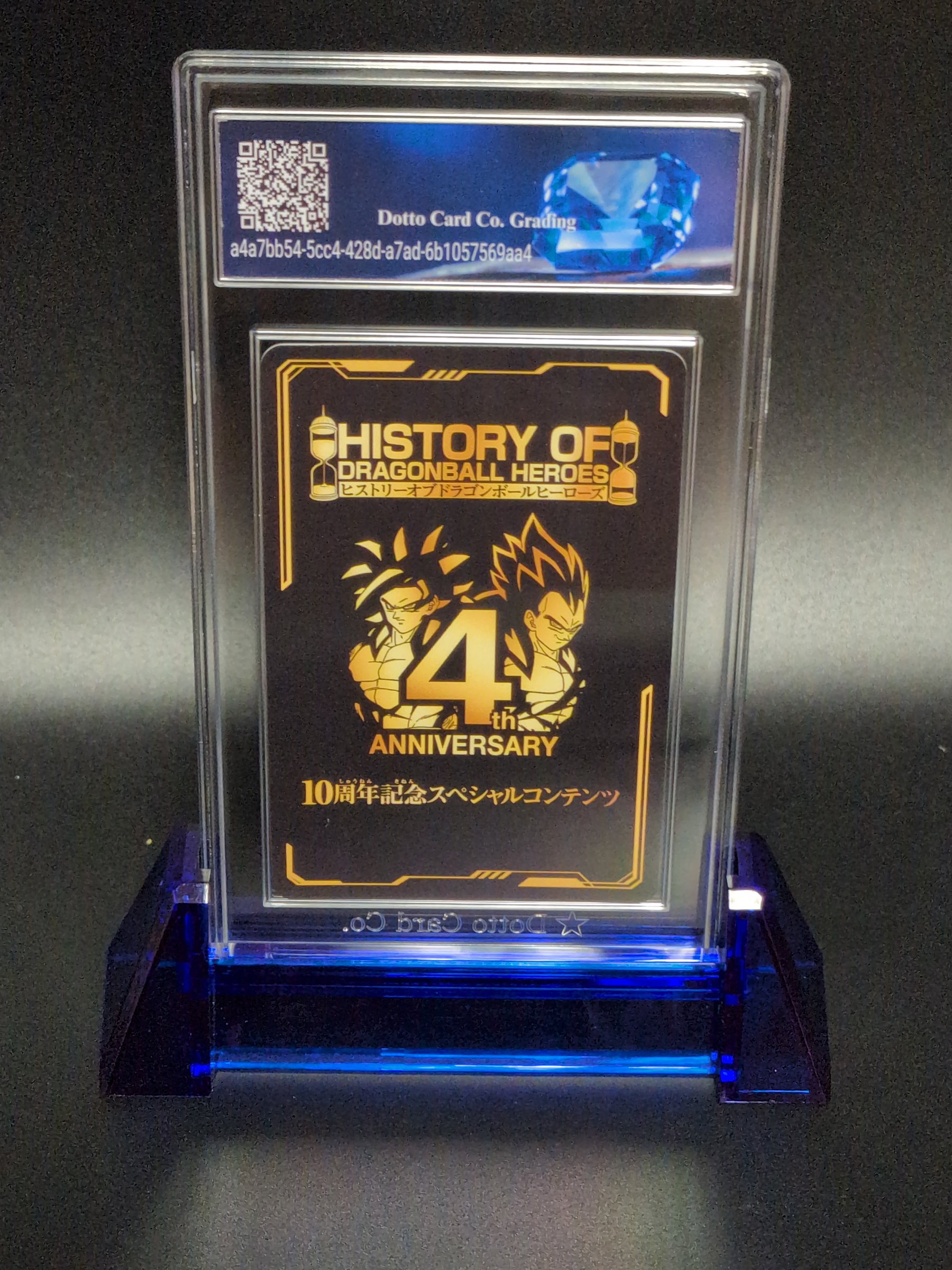 孫悟空 - Son Goku - Laser Art Card - 2022 — back of slab
