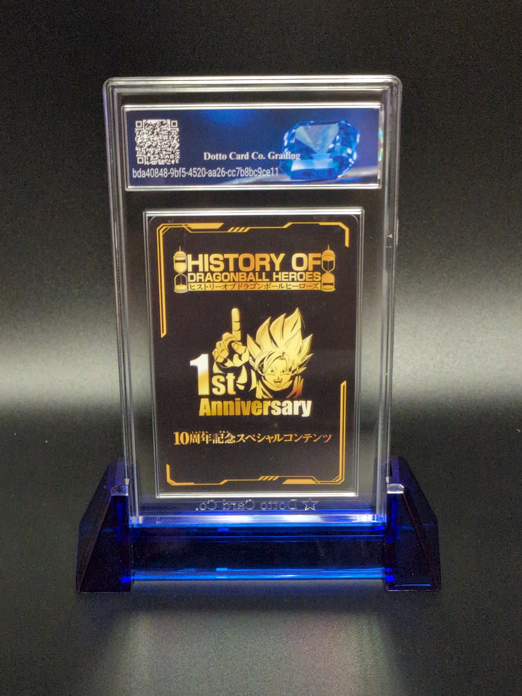 ベジータ - Majin Vegeta - Laser Art Card - 2022 — back of slab