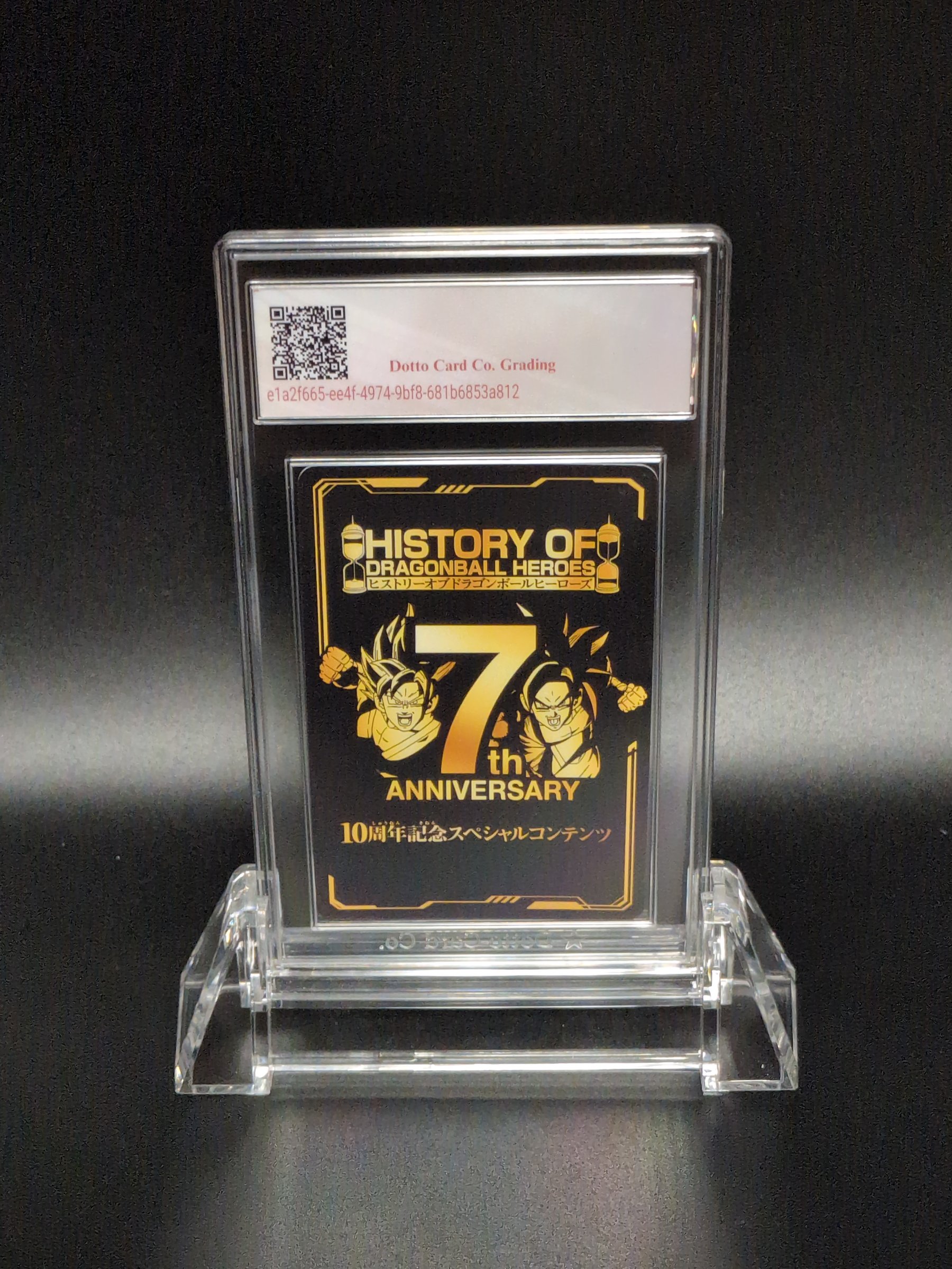 孫悟飯 - Son Gohan - Laser Art Card - 2022 — back of slab