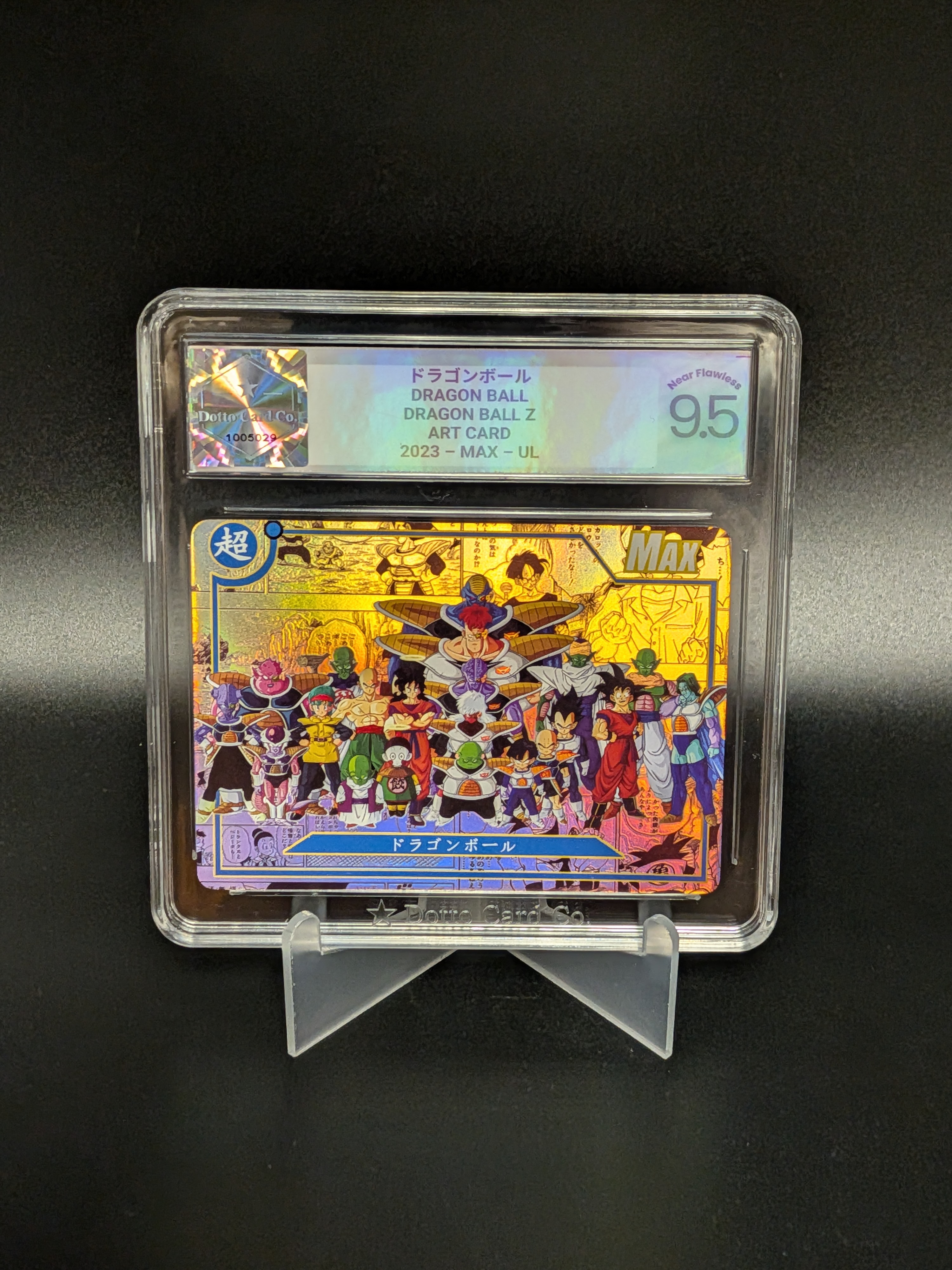 ドラゴンボール - Dragon Ball - Max - 2023 — front of slab