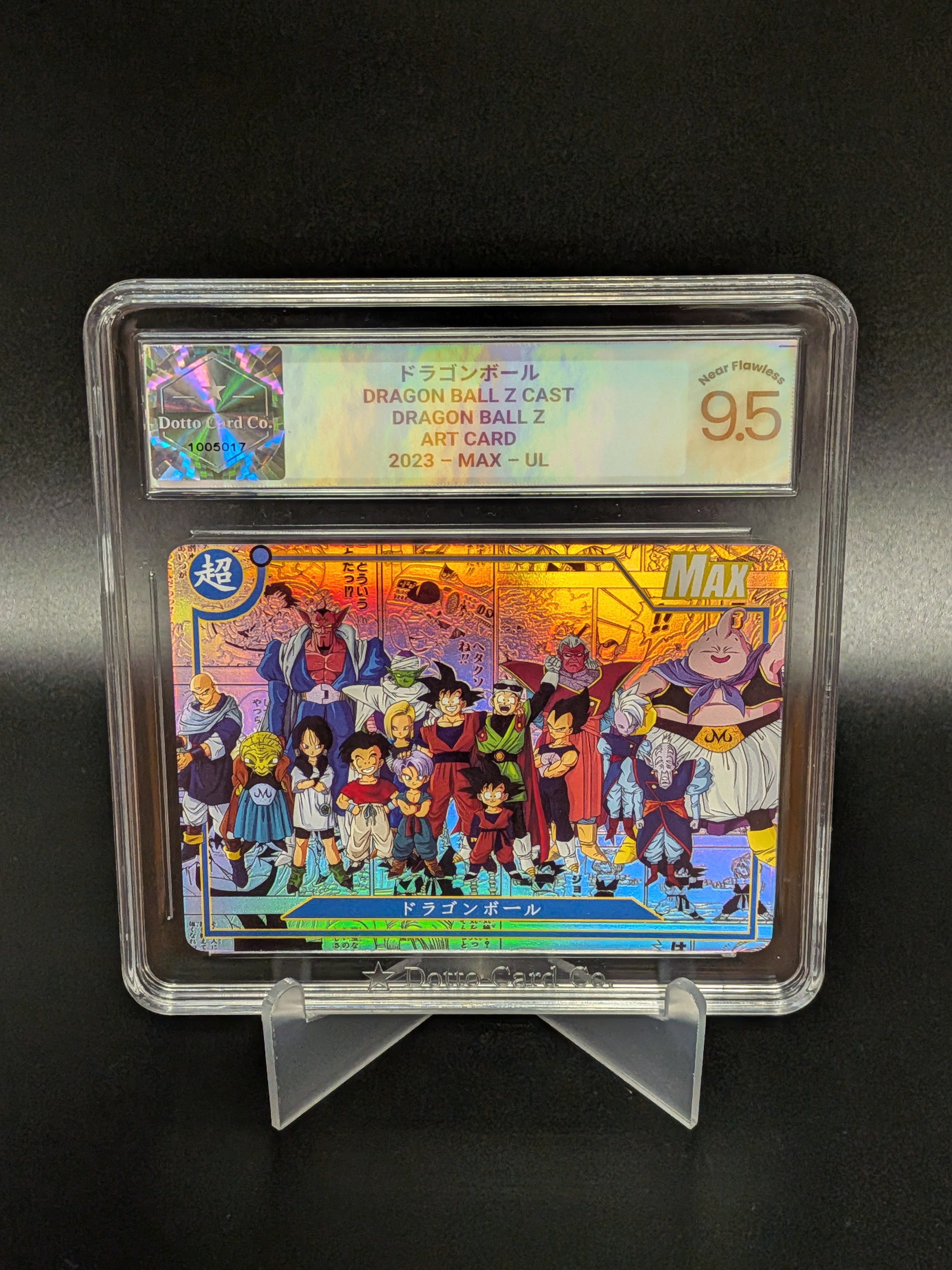 ドラゴンボール - Dragon Ball Z Cast (Custom/Promo) - 2023 — front of slab